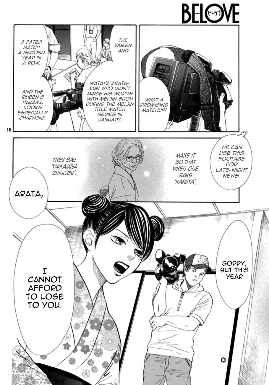 Chihayafuru Chapter 170 Page 15