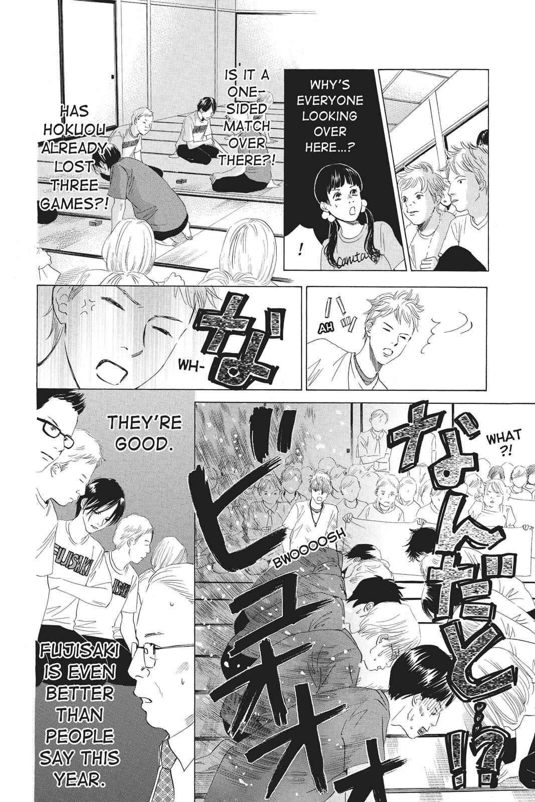 Chihayafuru Chapter 74 Page 14