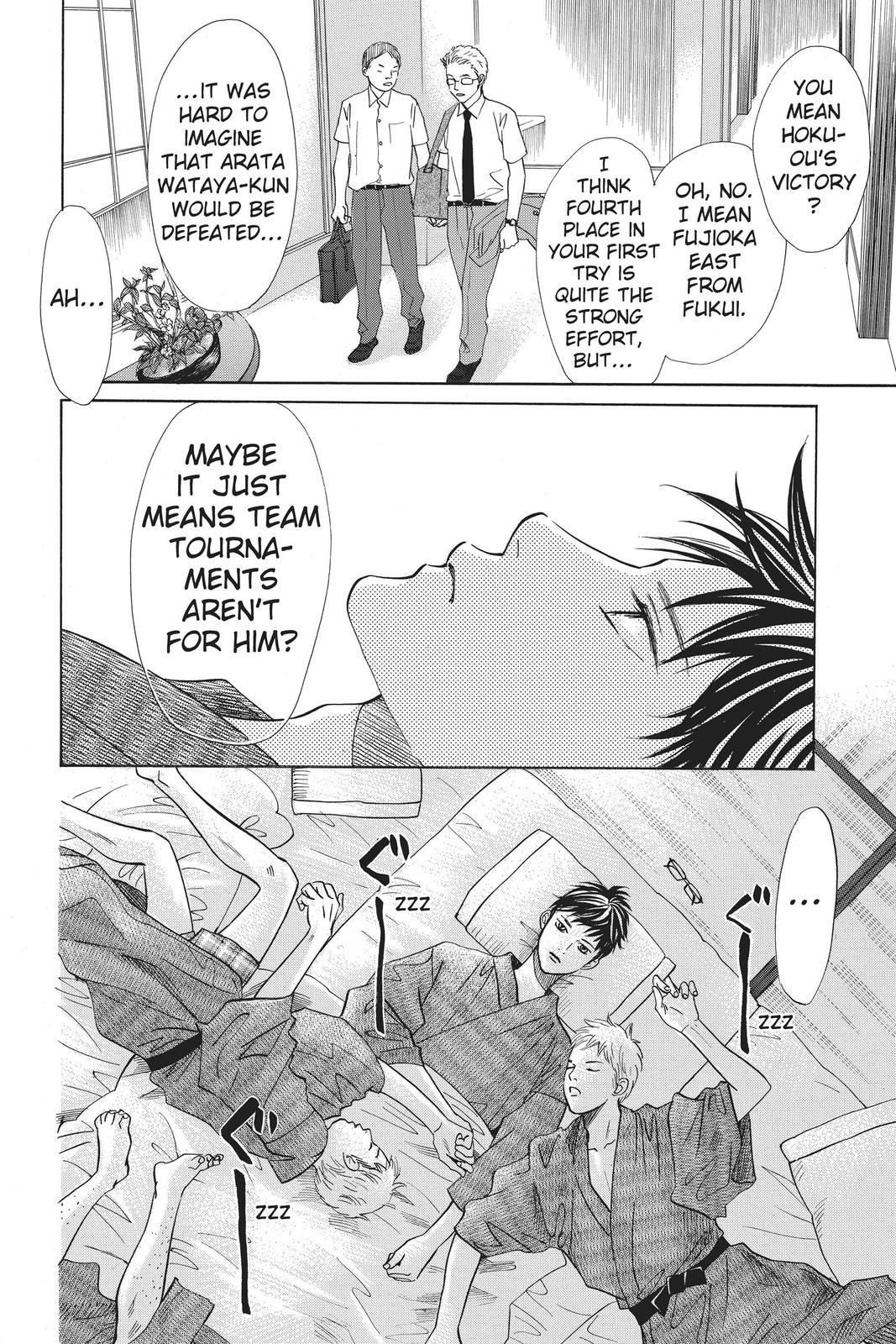 Chihayafuru Chapter 166 Page 2