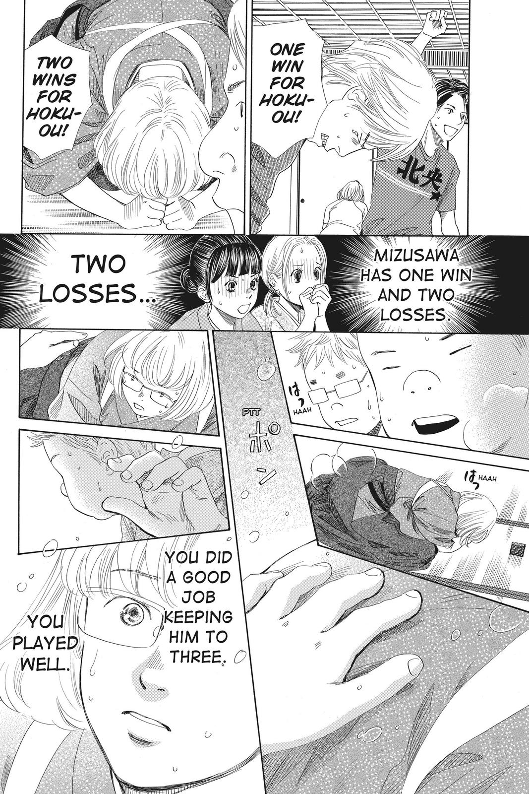 Chihayafuru Chapter 152 Page 12