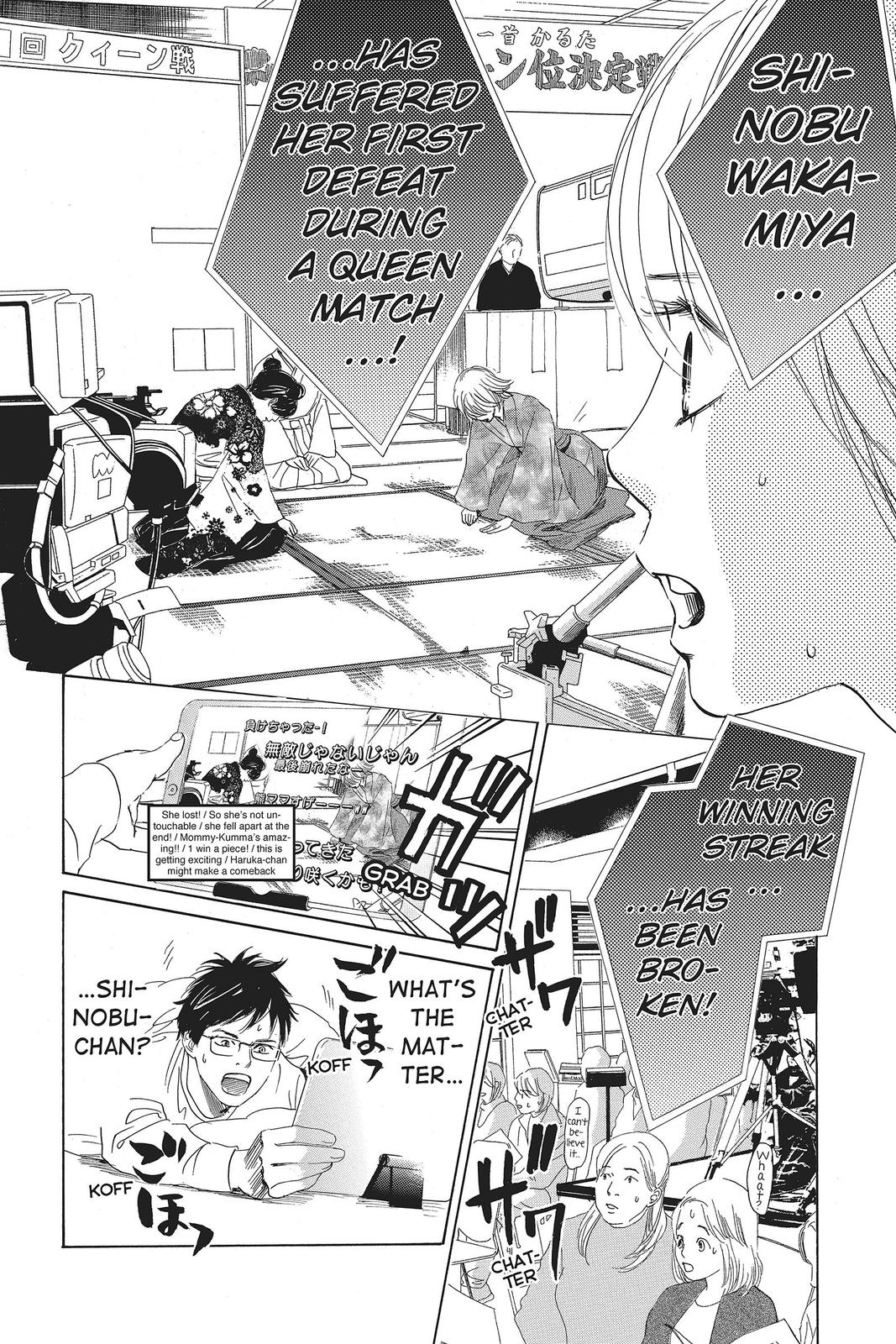 Chihayafuru Chapter 127 Page 2