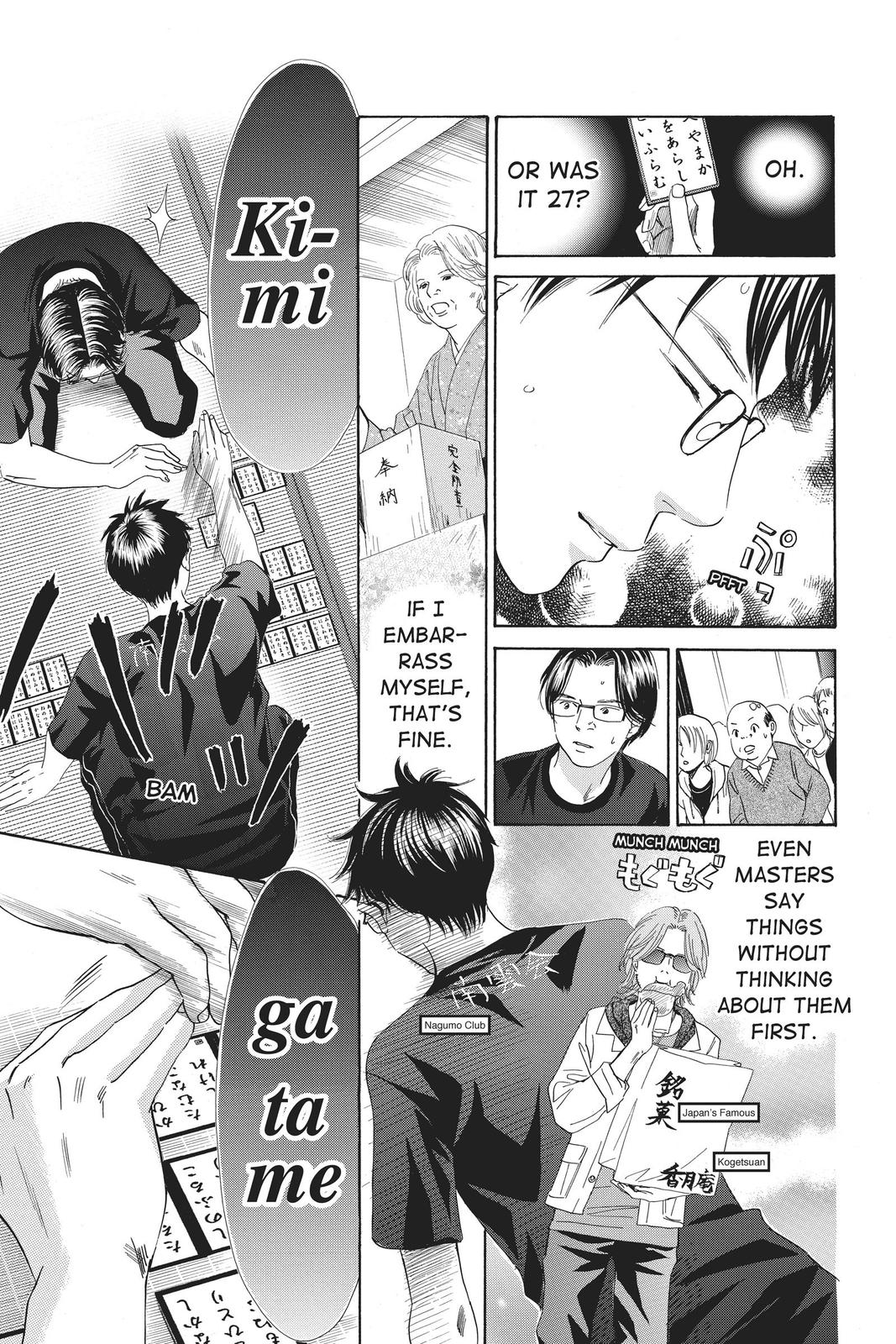 Chihayafuru Chapter 111 Page 5