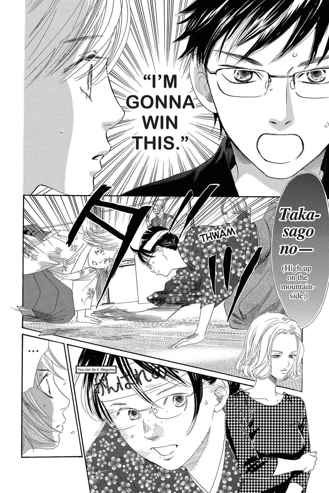 Chihayafuru Chapter 115 Page 8