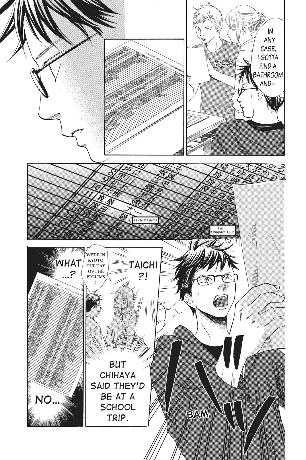 Chihayafuru Chapter 107 Page 15