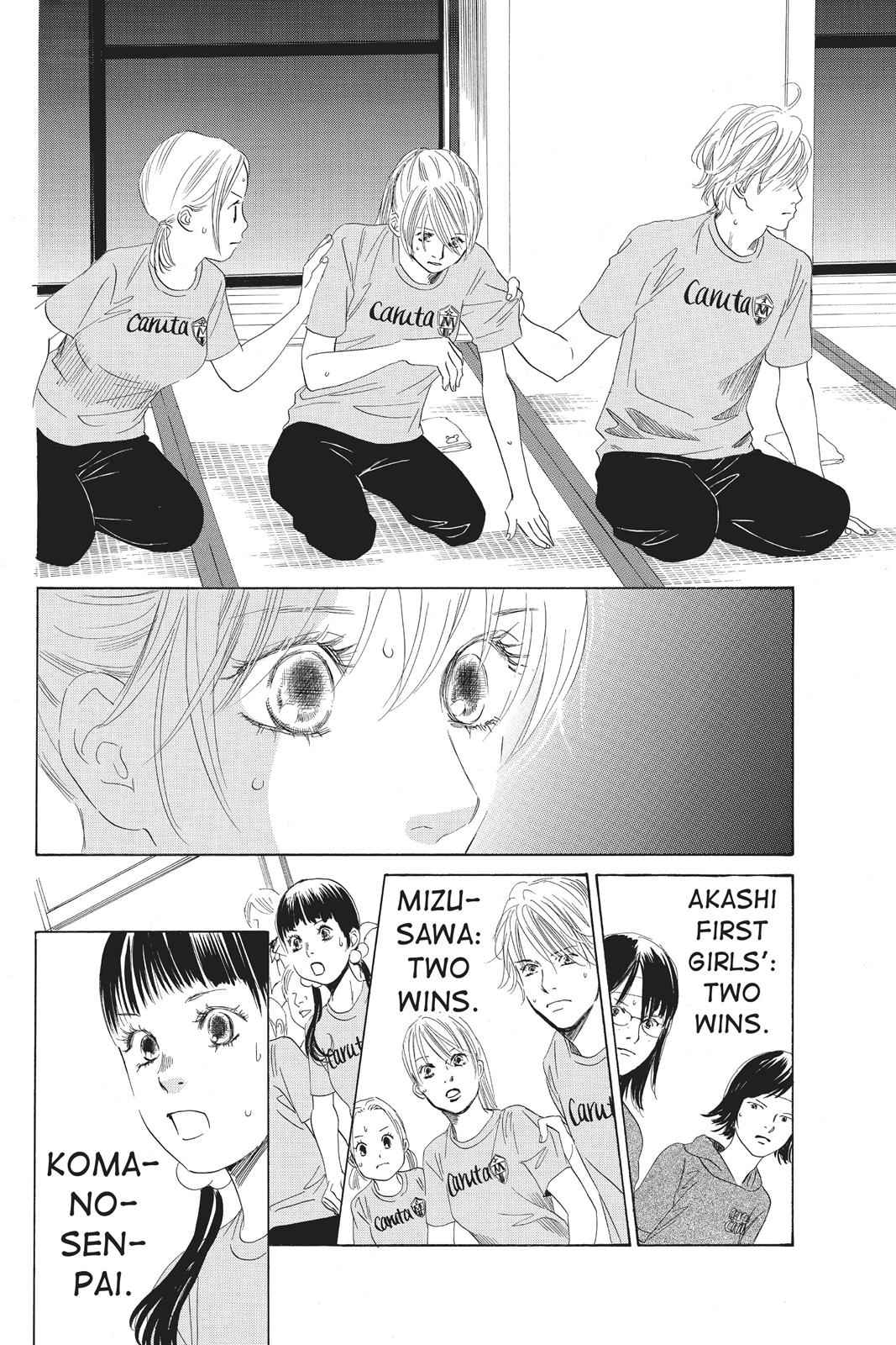 Chihayafuru Chapter 75 Page 6