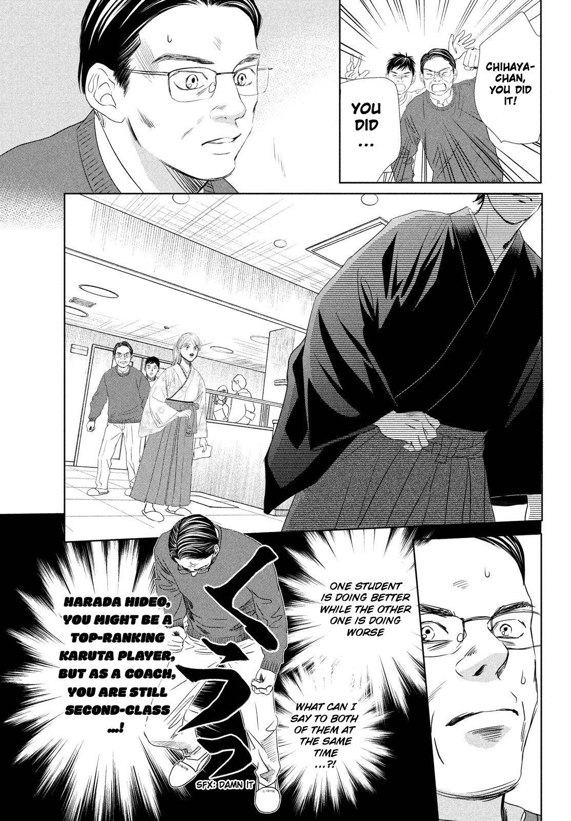 Chihayafuru Chapter 231 Page 3