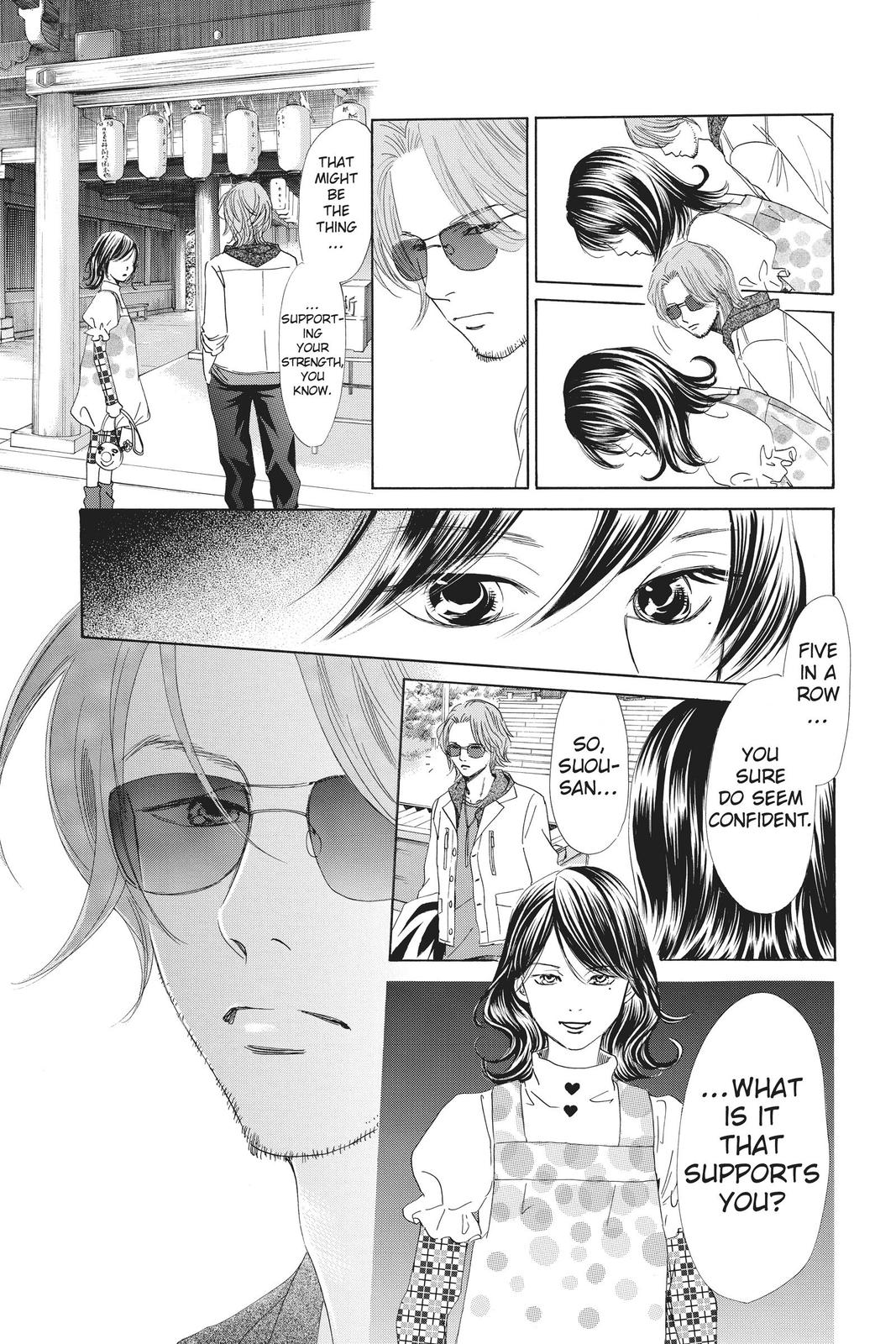 Chihayafuru Chapter 109 Page 7
