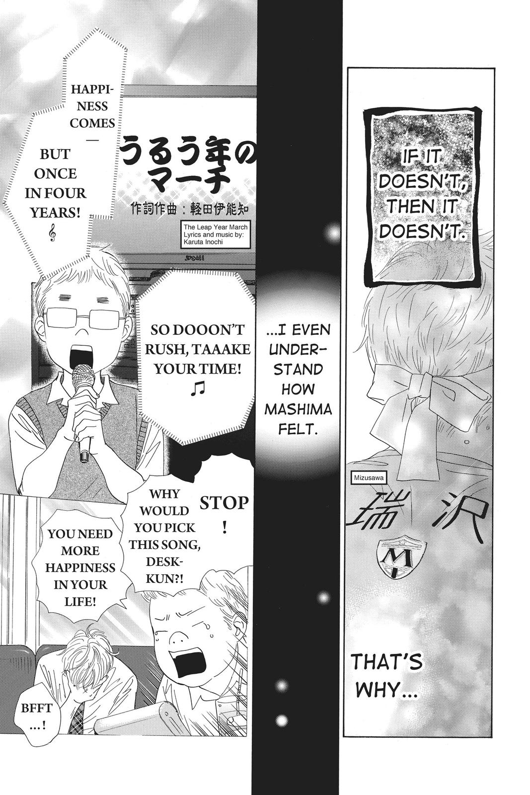 Chihayafuru Chapter 159 Page 13