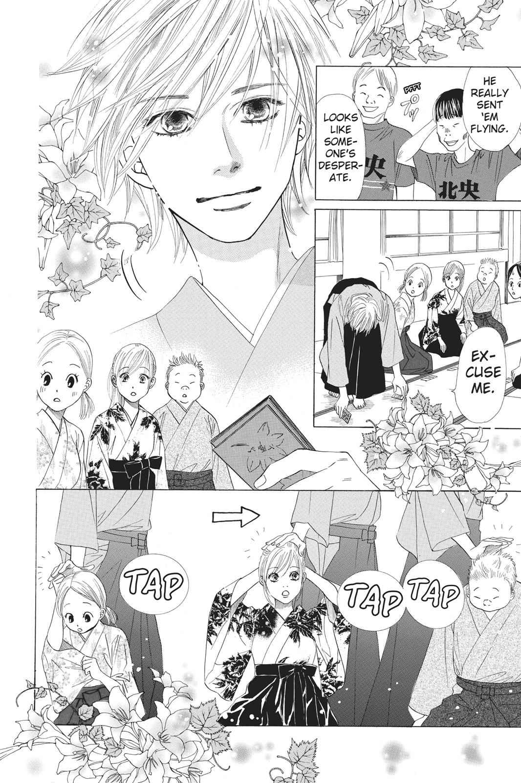 Chihayafuru Chapter 15 Page 14