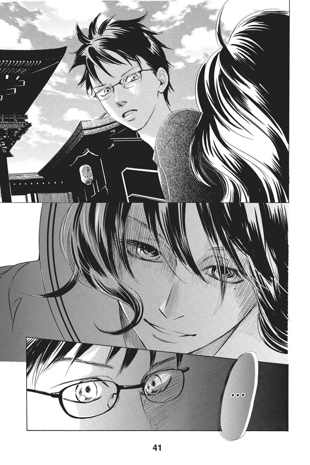 Chihayafuru Chapter 65 Page 3