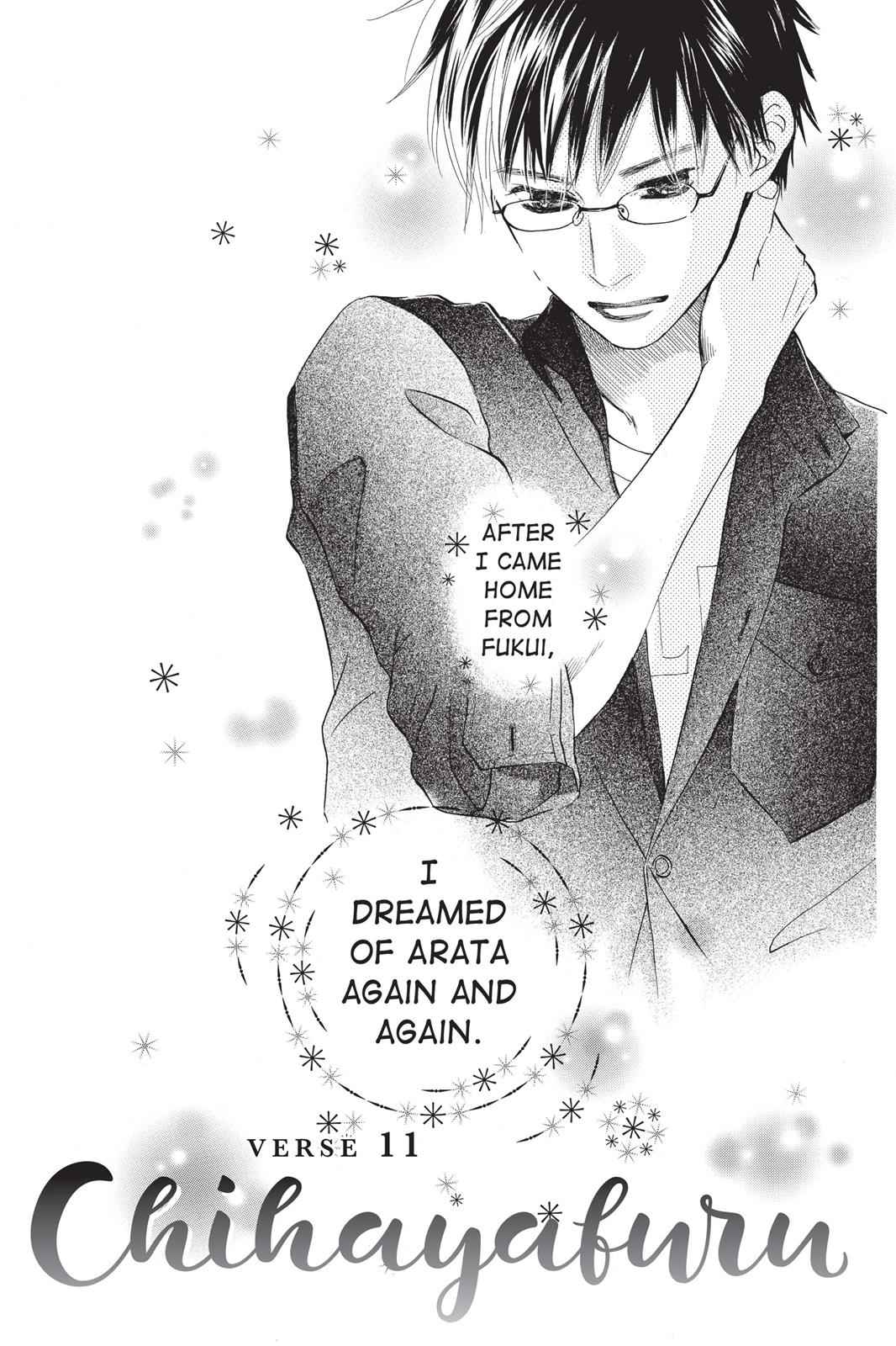 Chihayafuru Chapter 11 Page 1