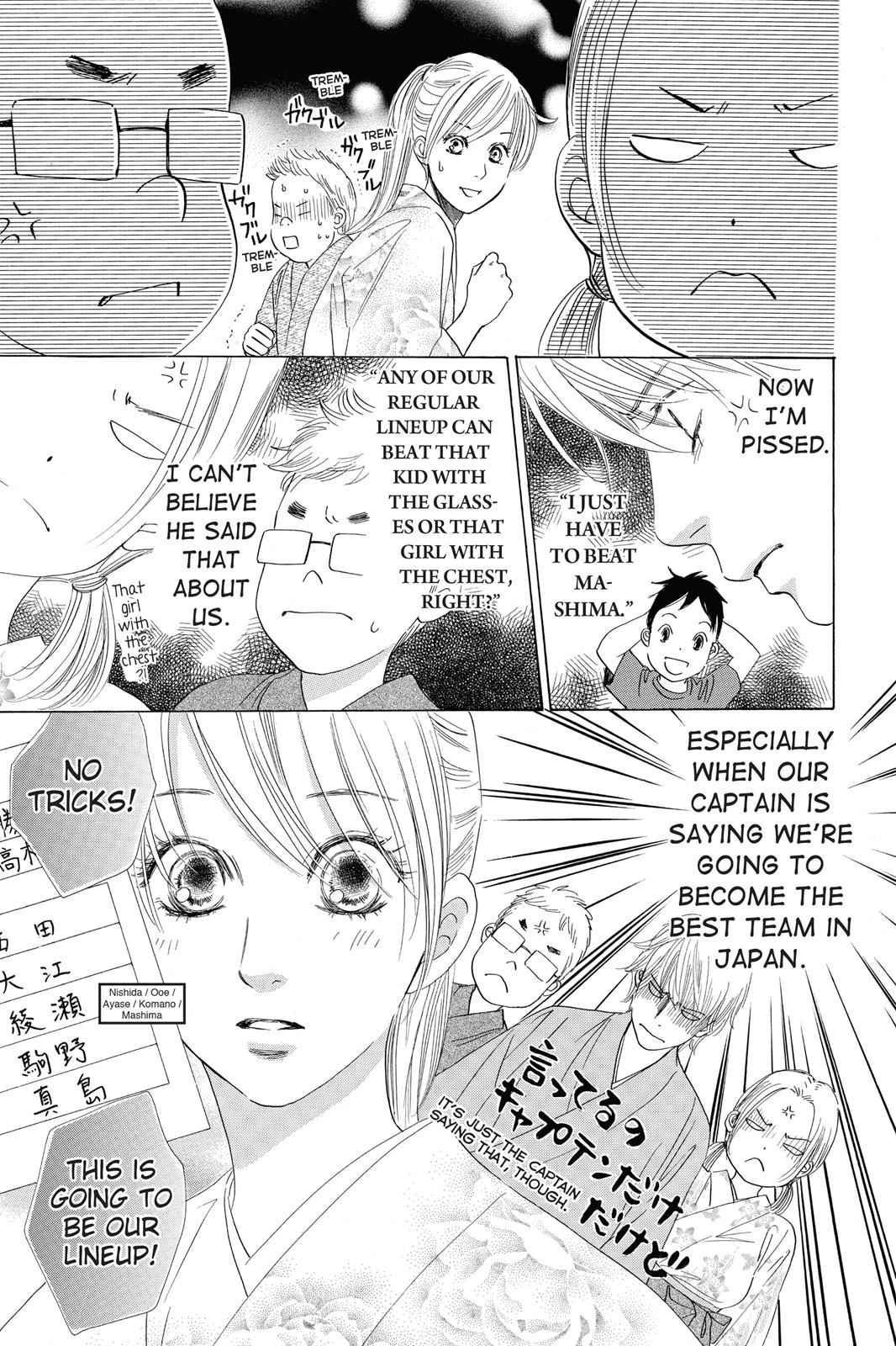 Chihayafuru Chapter 58 Page 7