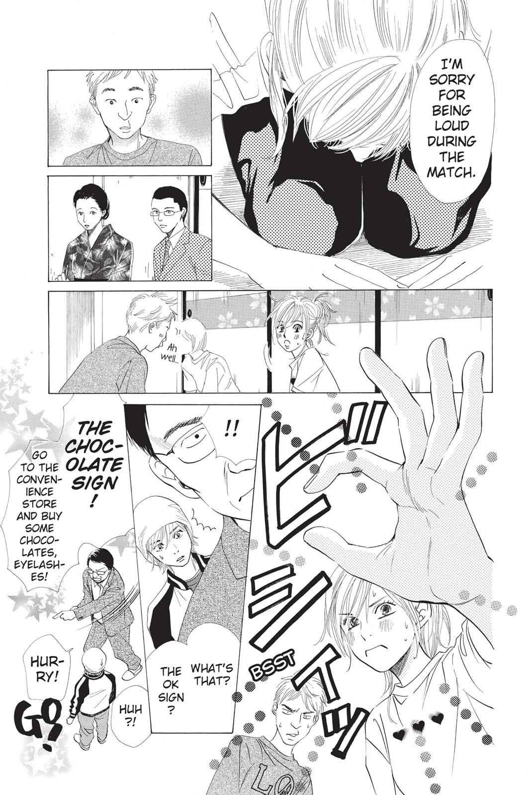 Chihayafuru Chapter 8 Page 3