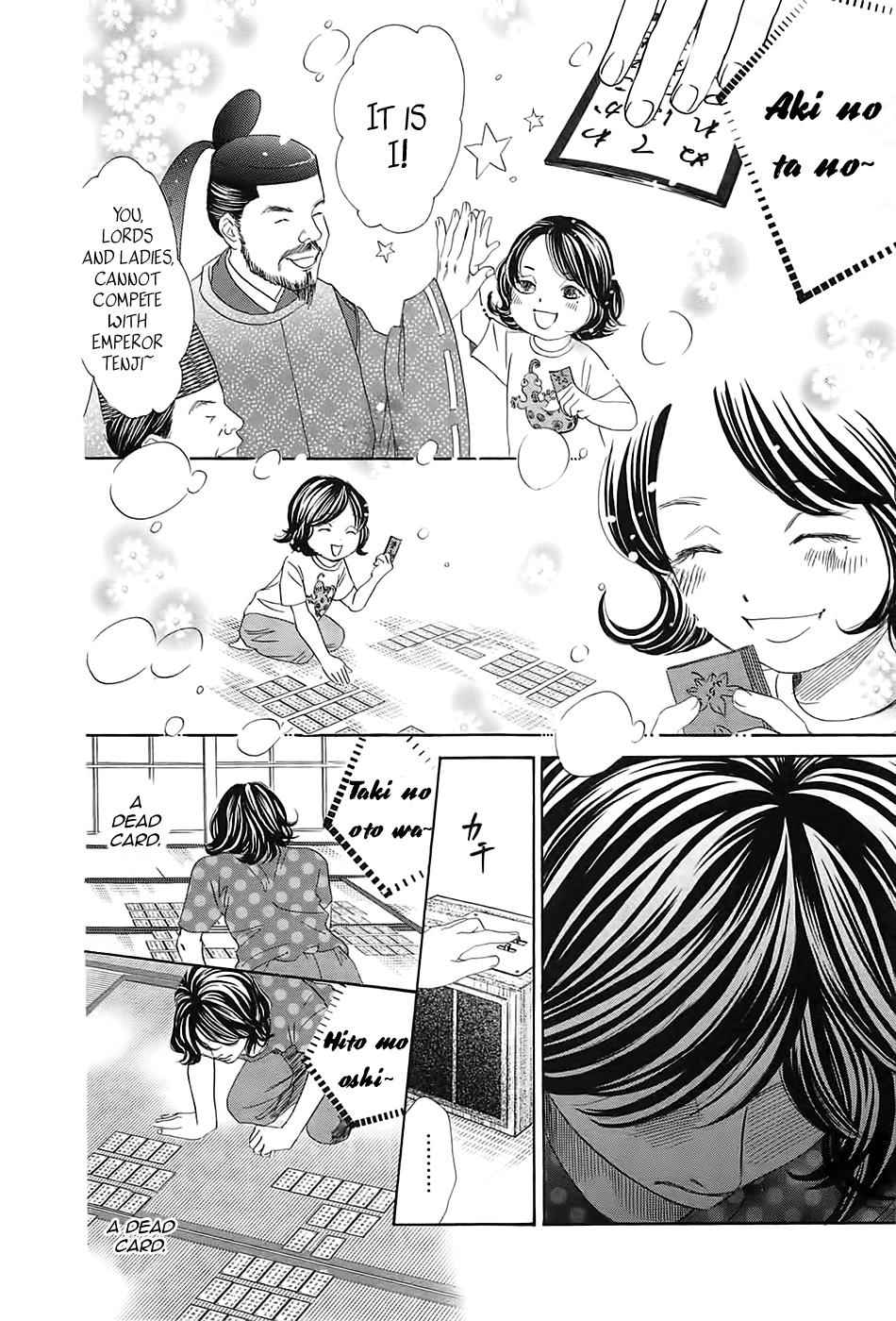 Chihayafuru Chapter 178 Page 15