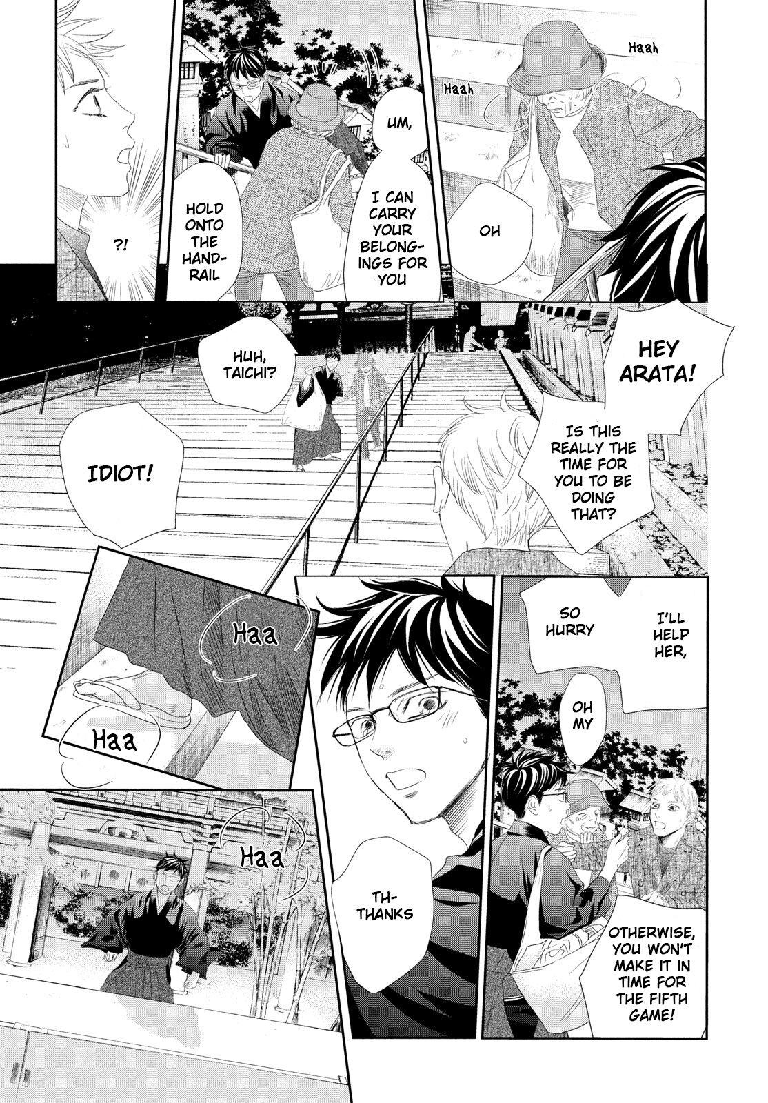 Chihayafuru Chapter 237 Page 15