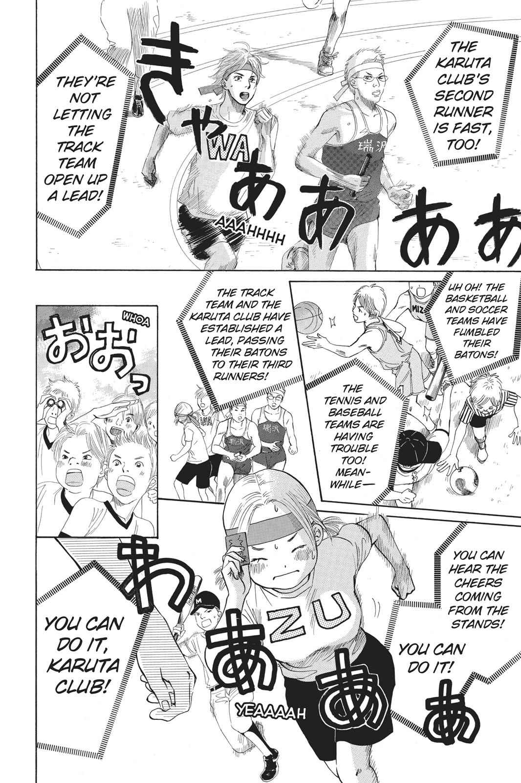Chihayafuru Chapter 29 Page 4