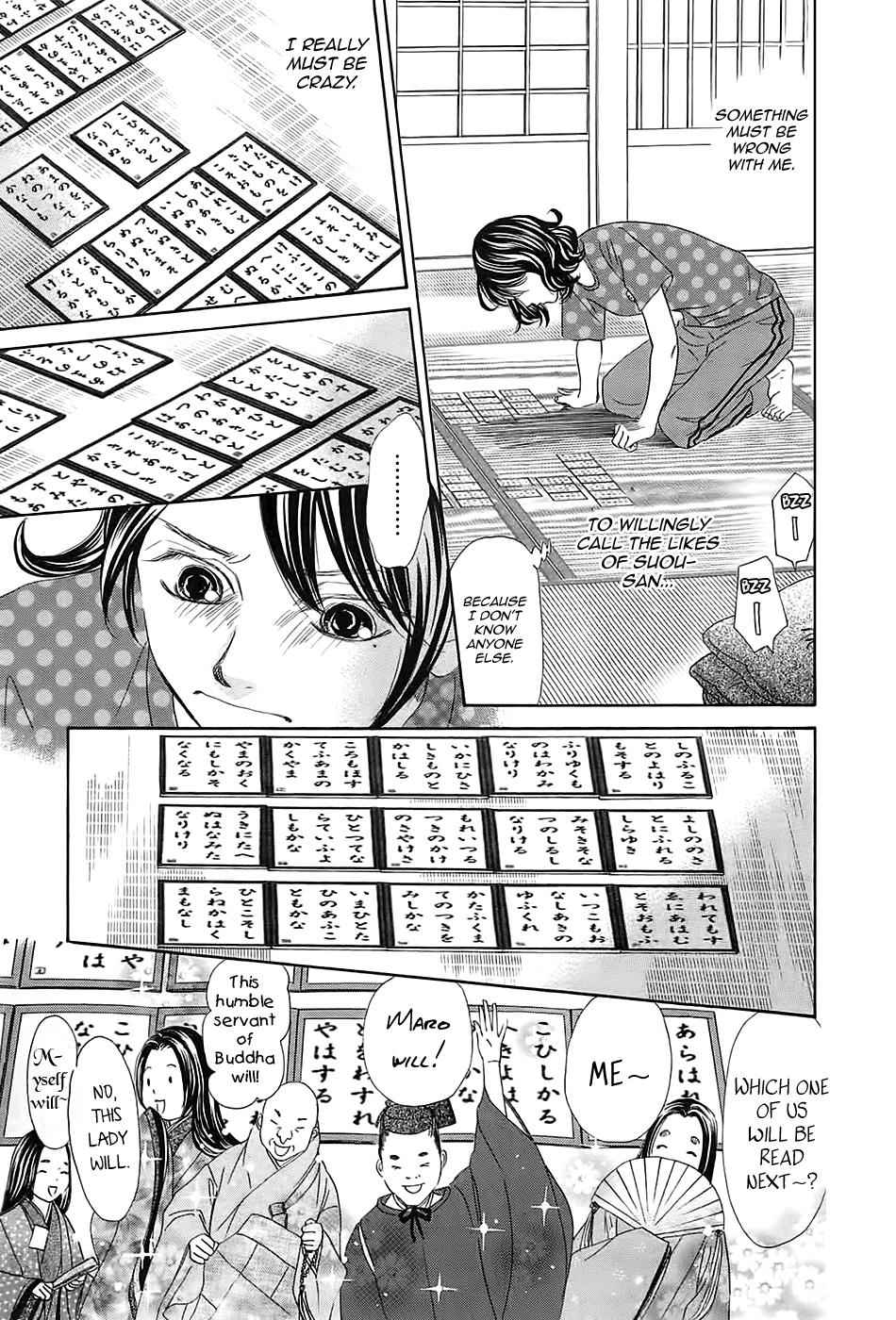 Chihayafuru Chapter 178 Page 14