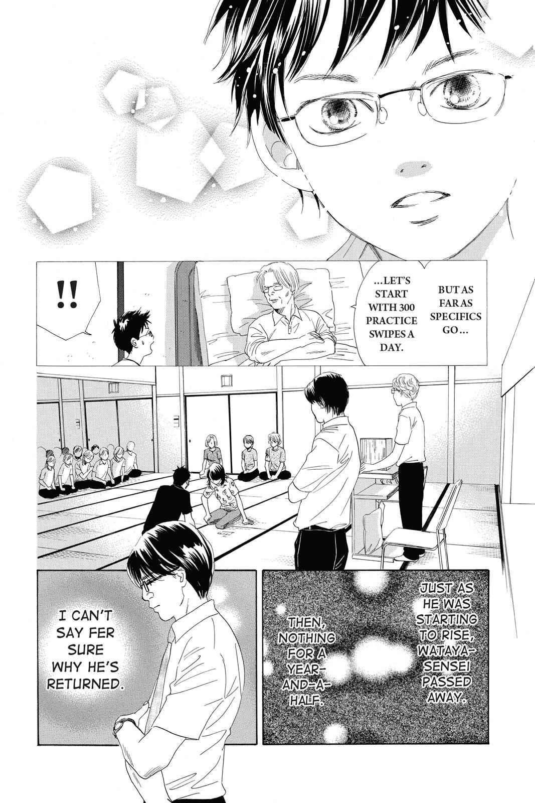 Chihayafuru Chapter 91 Page 8