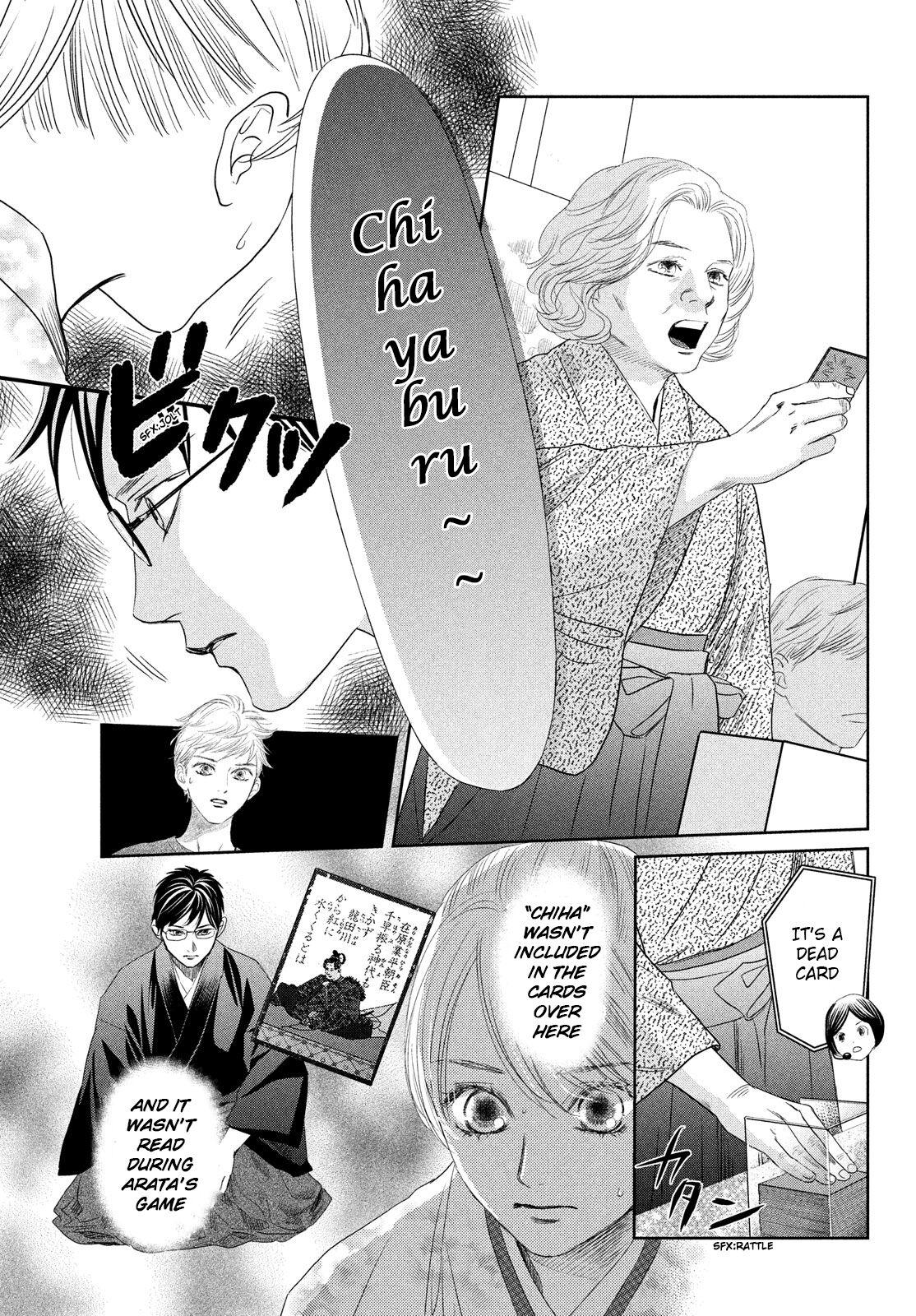 Chihayafuru Chapter 236 Page 7