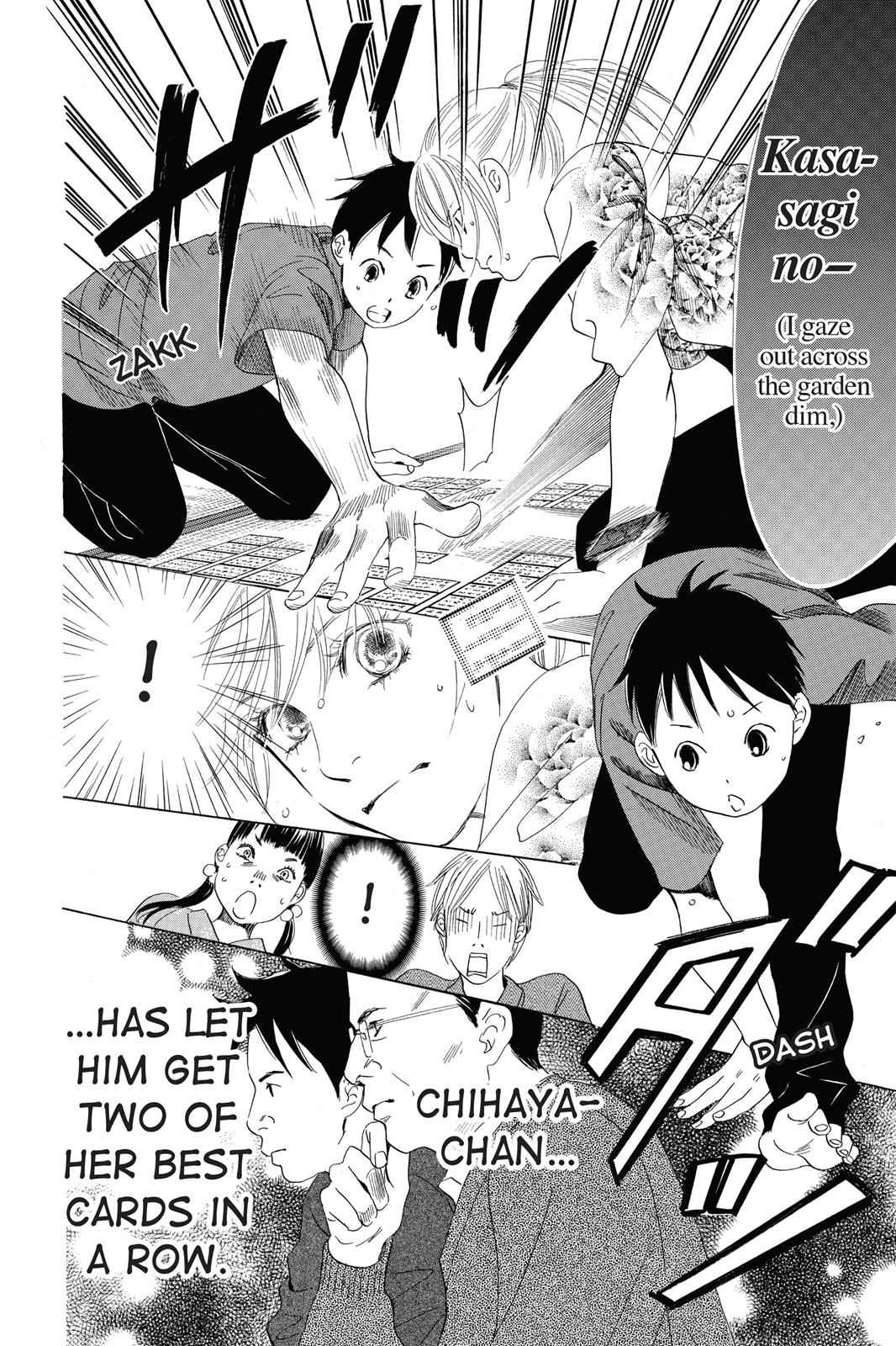 Chihayafuru Chapter 59 Page 12