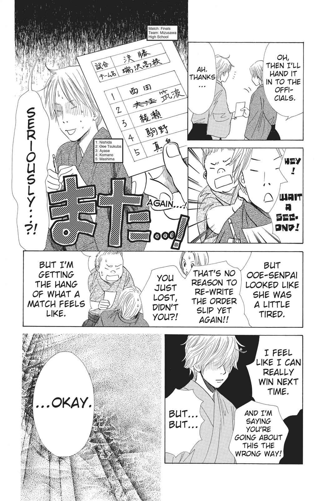 Chihayafuru Chapter 58 Page 8