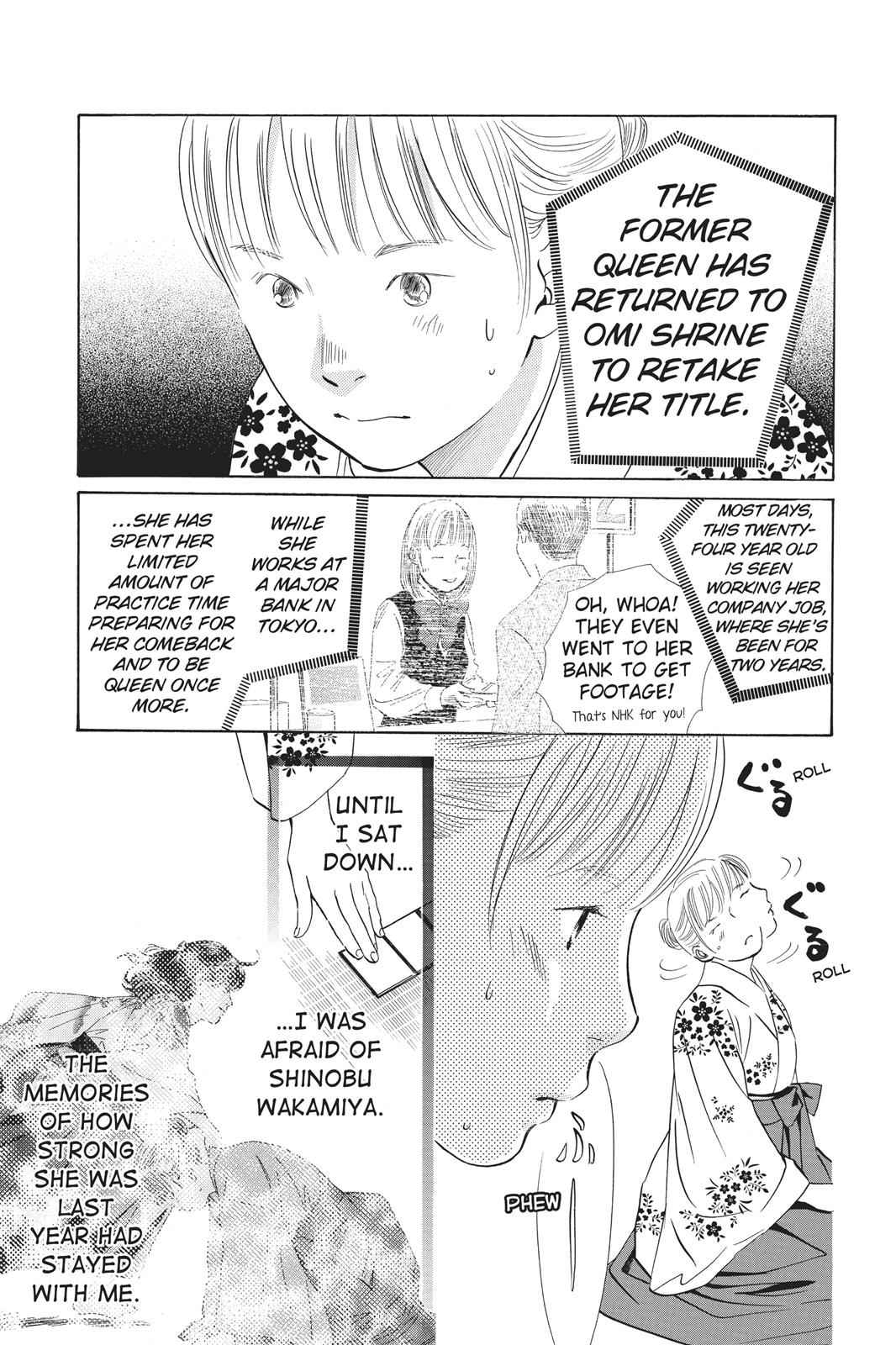 Chihayafuru Chapter 46 Page 5