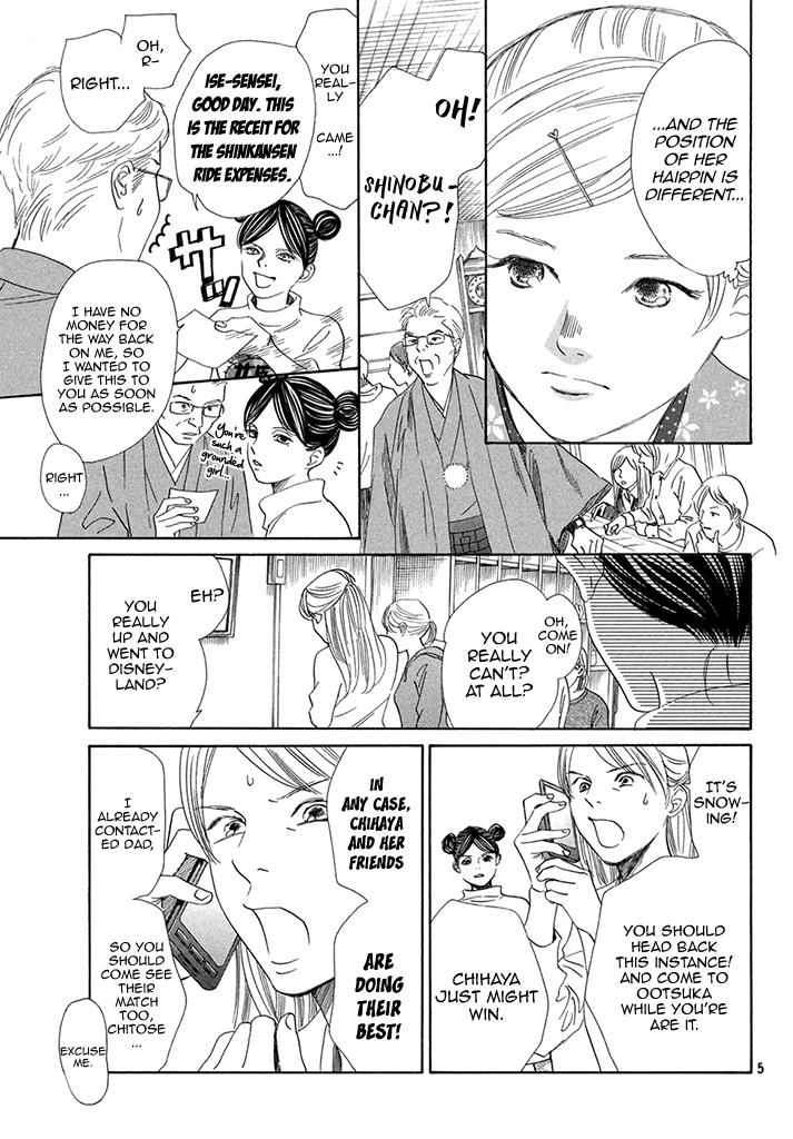 Chihayafuru Chapter 198 Page 5