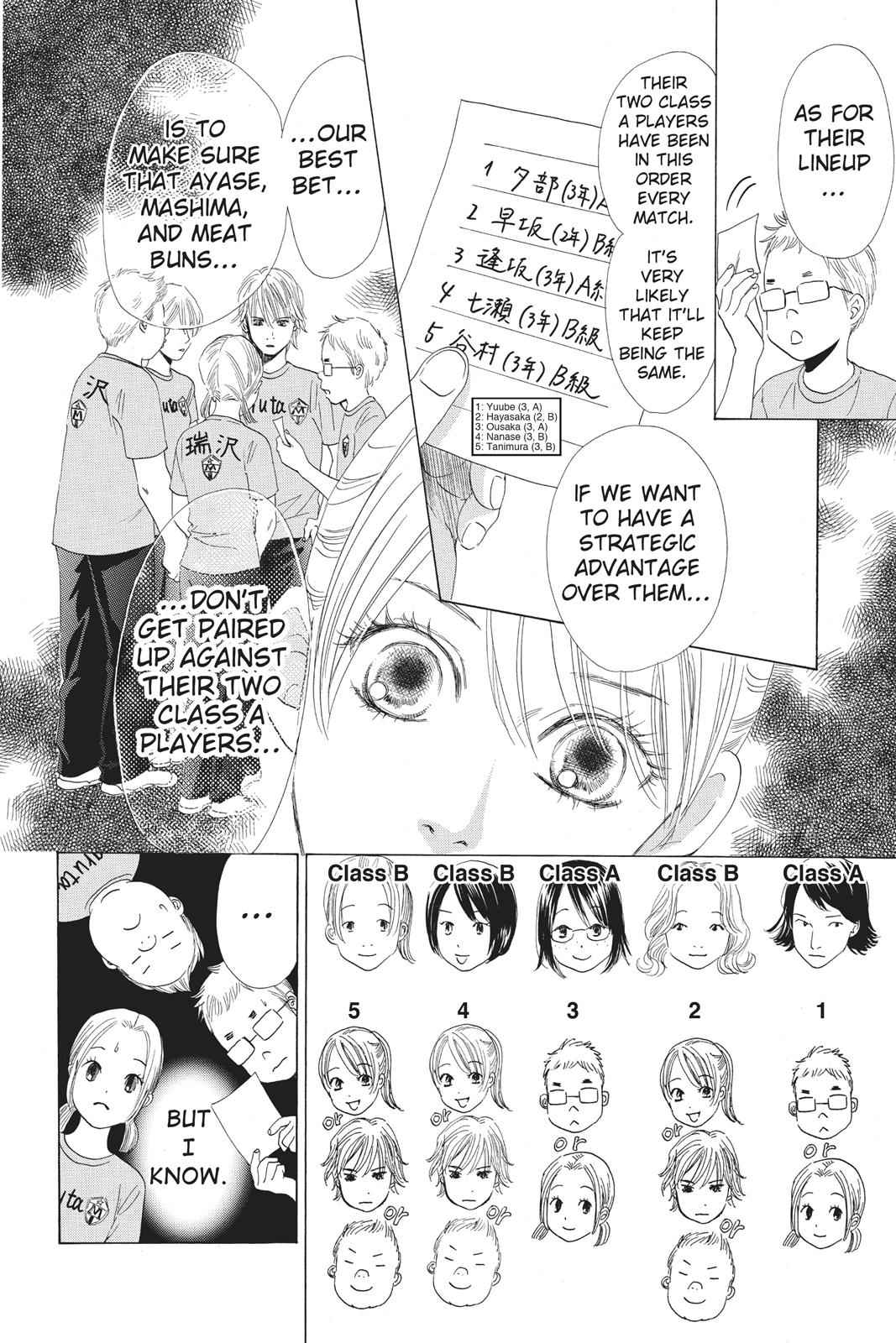 Chihayafuru Chapter 70 Page 4