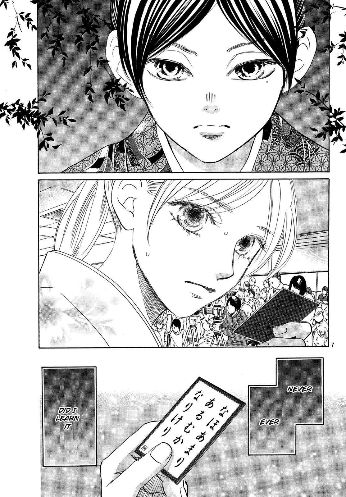 Chihayafuru Chapter 224 Page 7