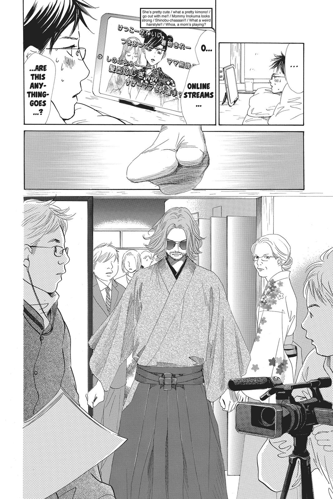 Chihayafuru Chapter 124 Page 14