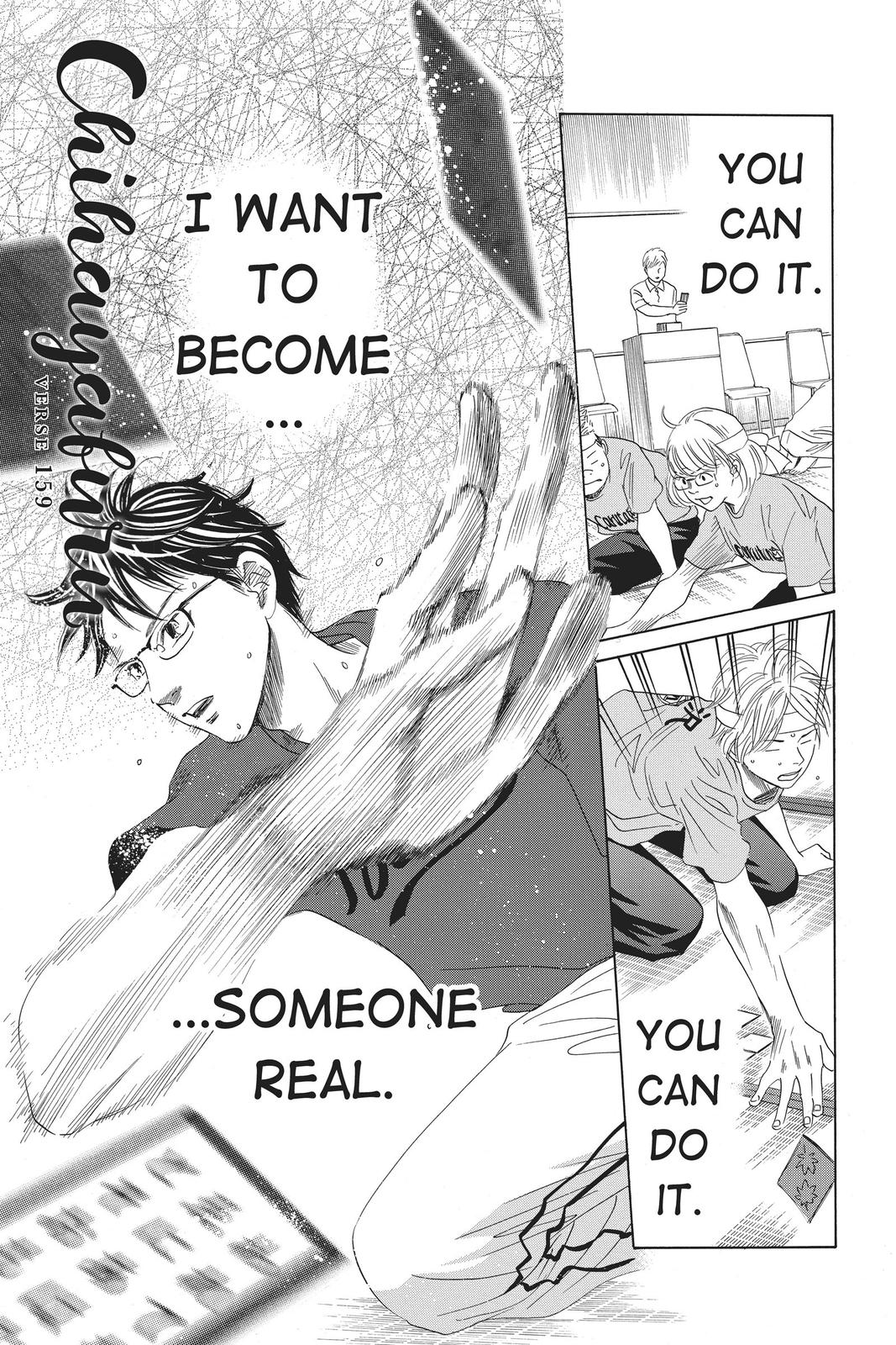 Chihayafuru Chapter 159 Page 5