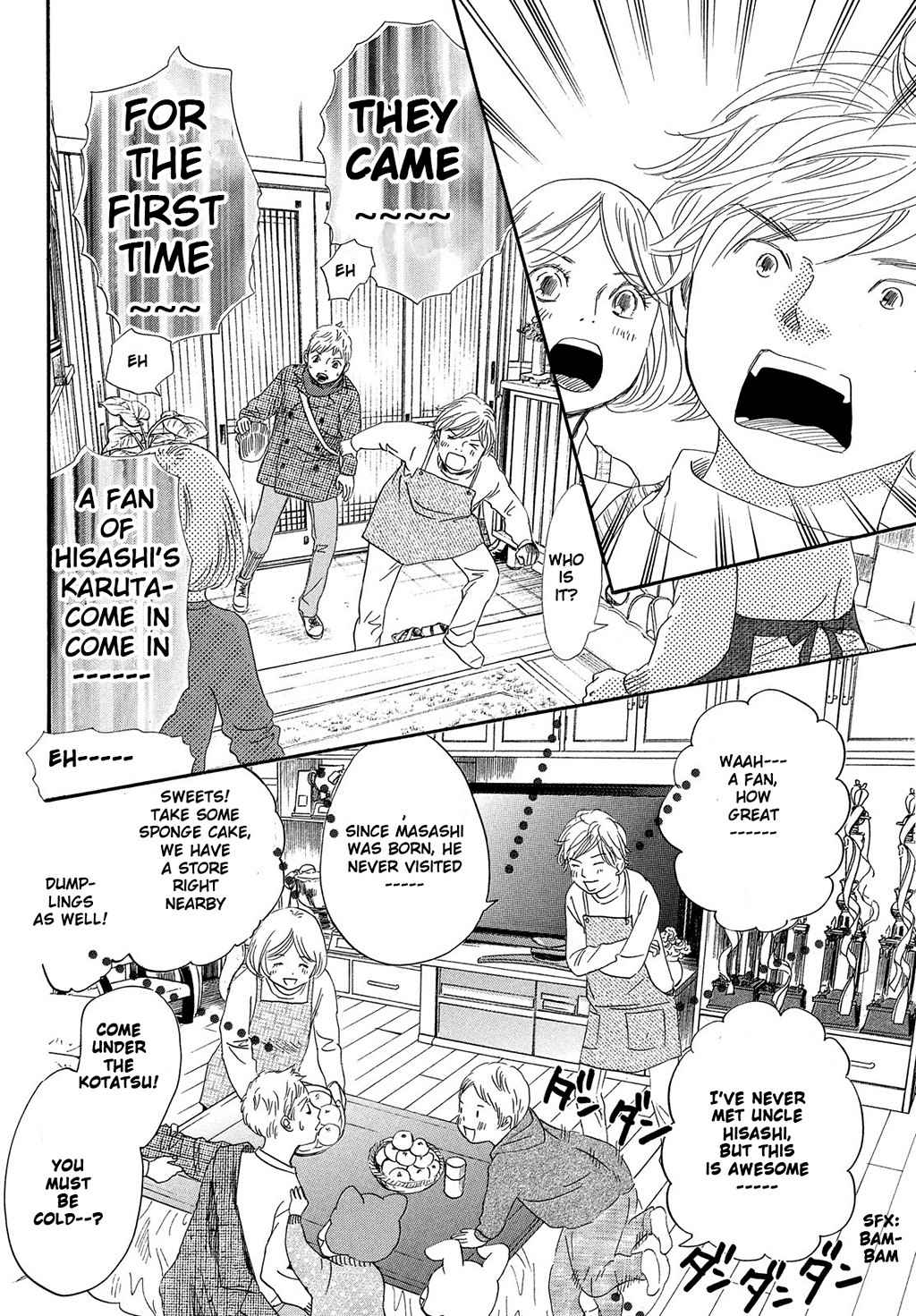 Chihayafuru Chapter 211 Page 5