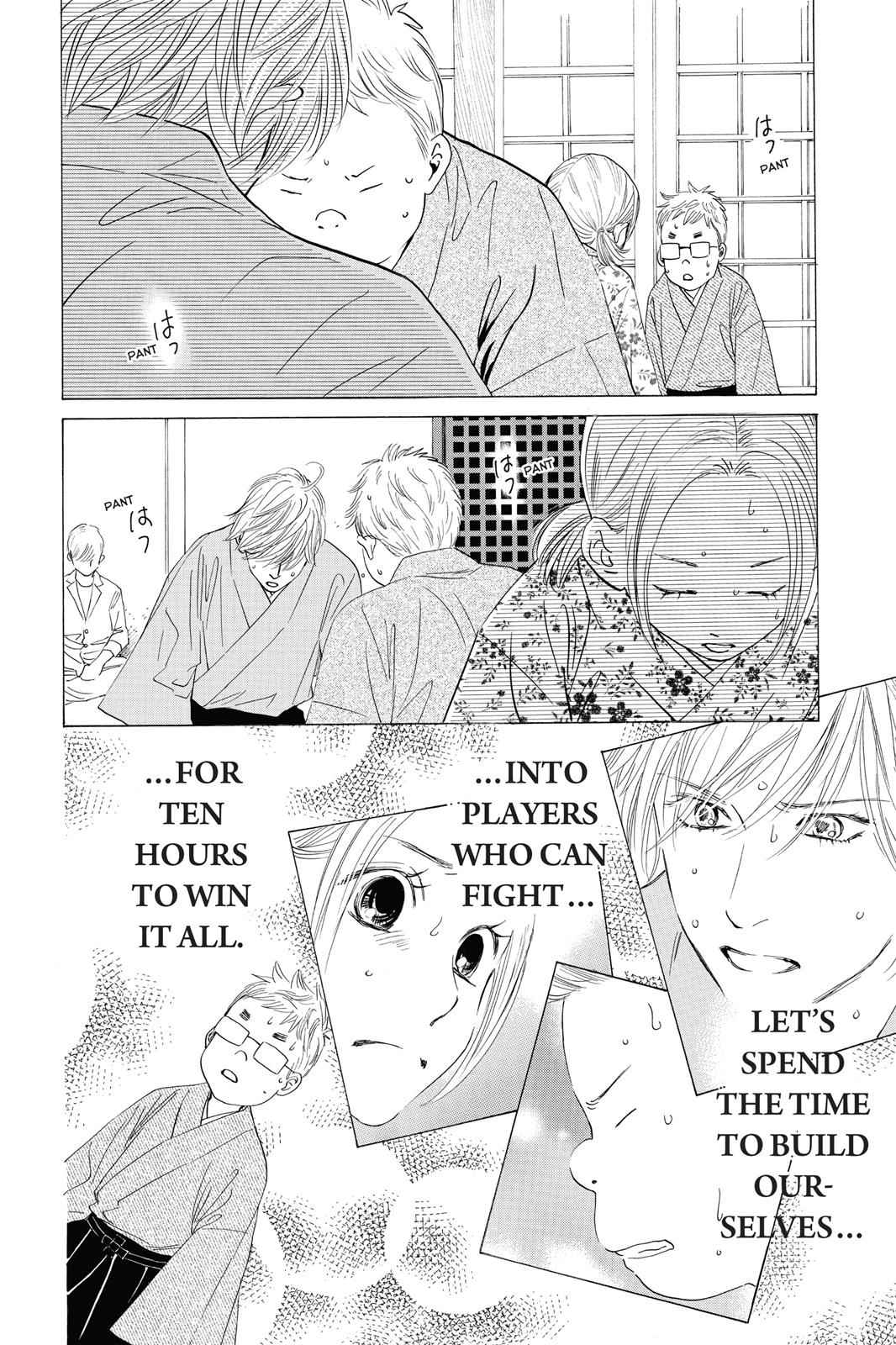 Chihayafuru Chapter 33 Page 8