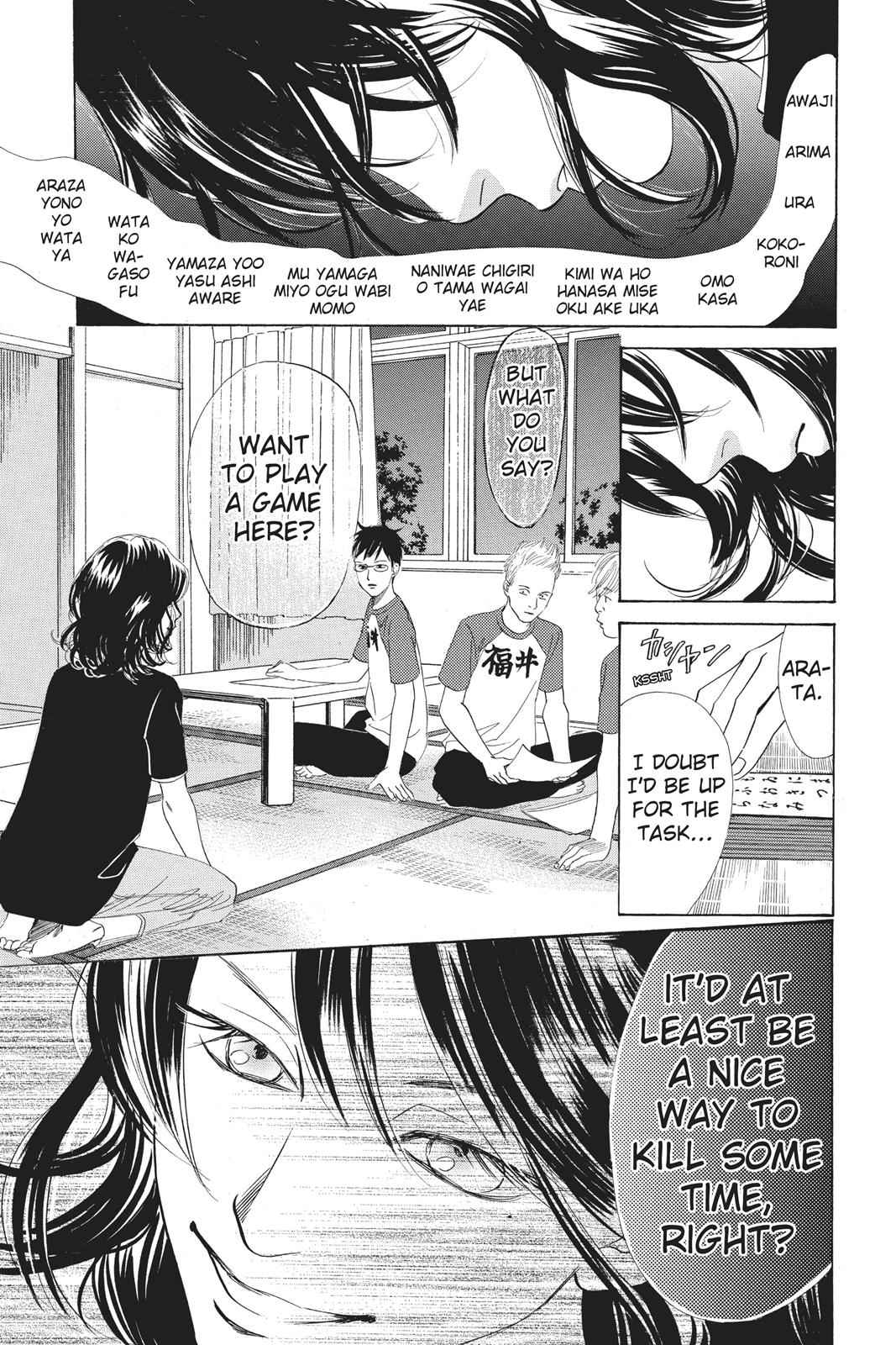 Chihayafuru Chapter 74 Page 11