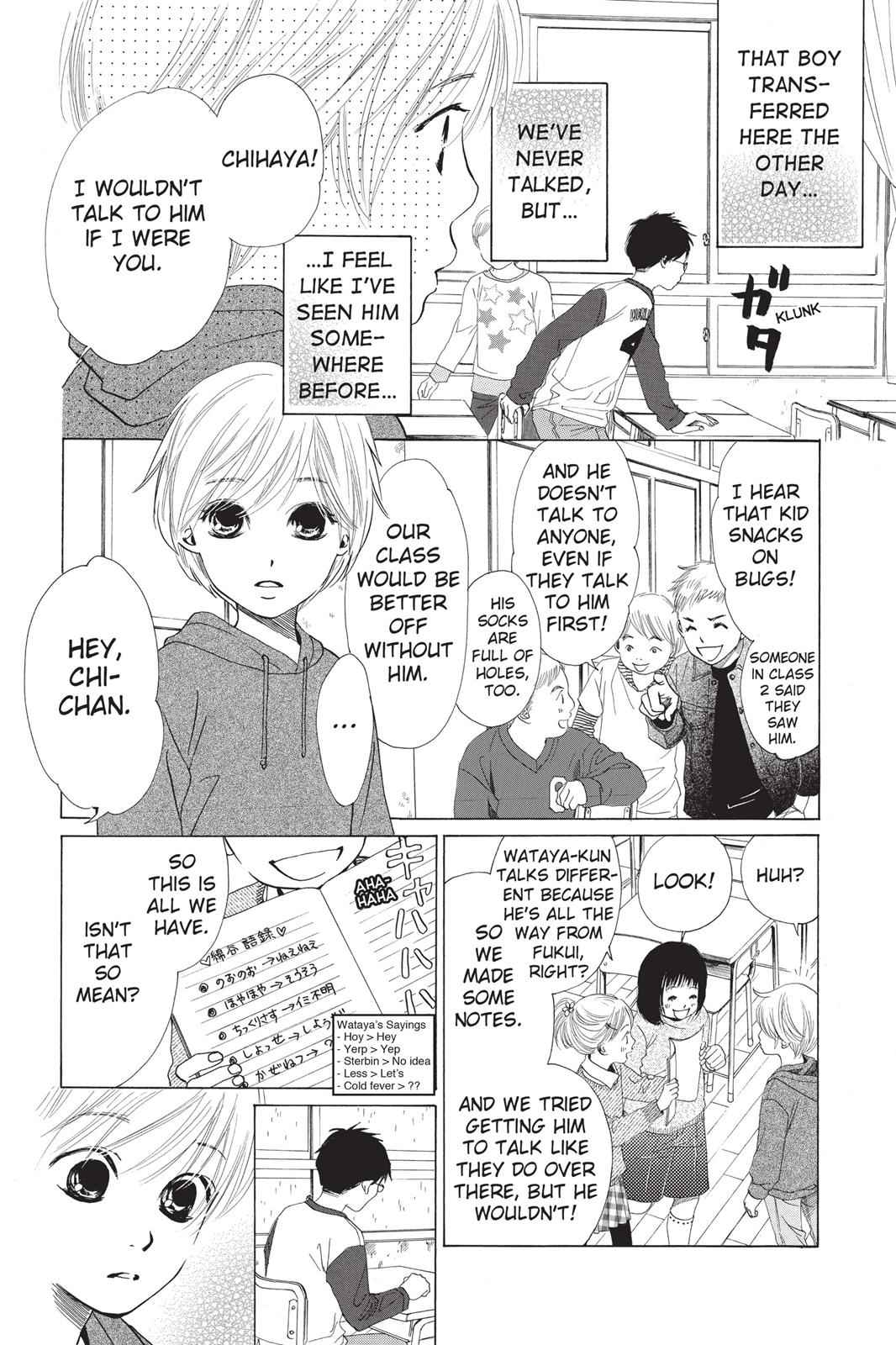 Chihayafuru Chapter 1 Page 12