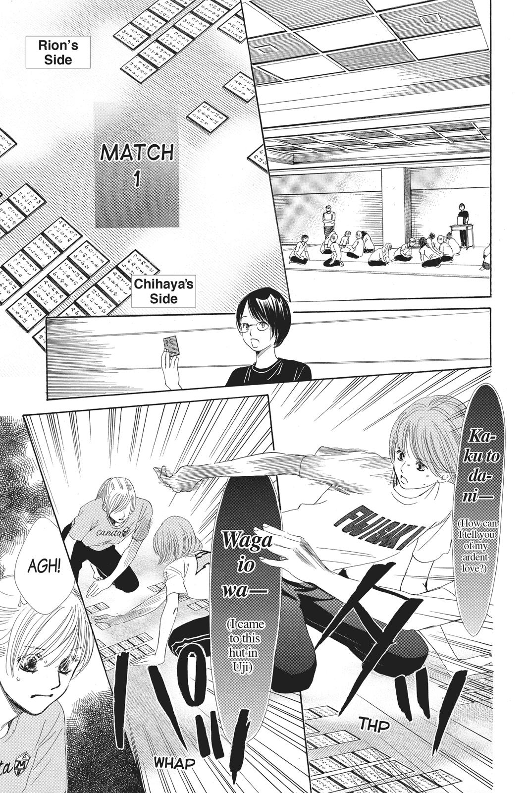 Chihayafuru Chapter 94 Page 15