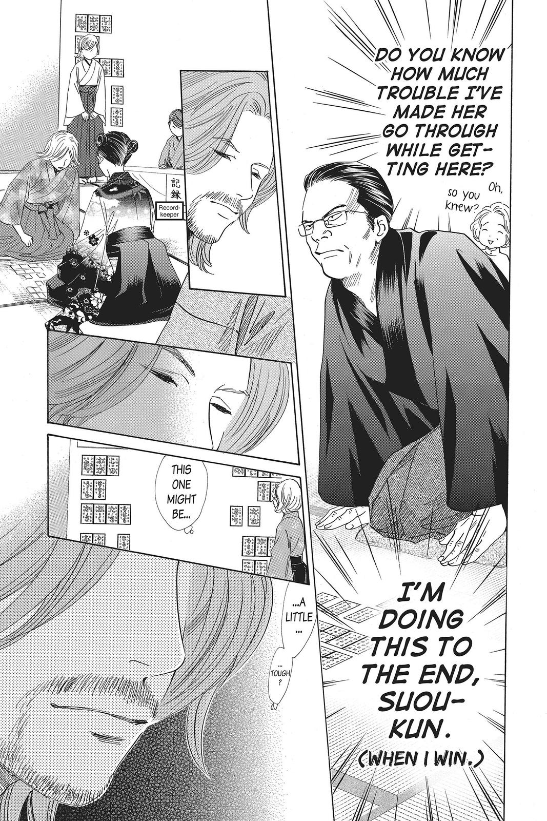 Chihayafuru Chapter 125 Page 14