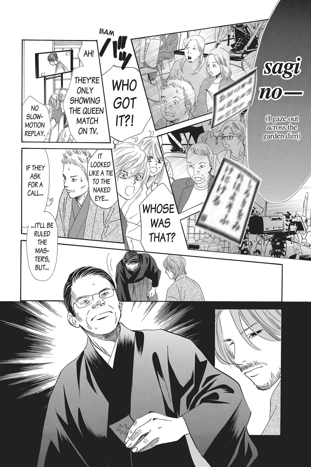 Chihayafuru Chapter 128 Page 11