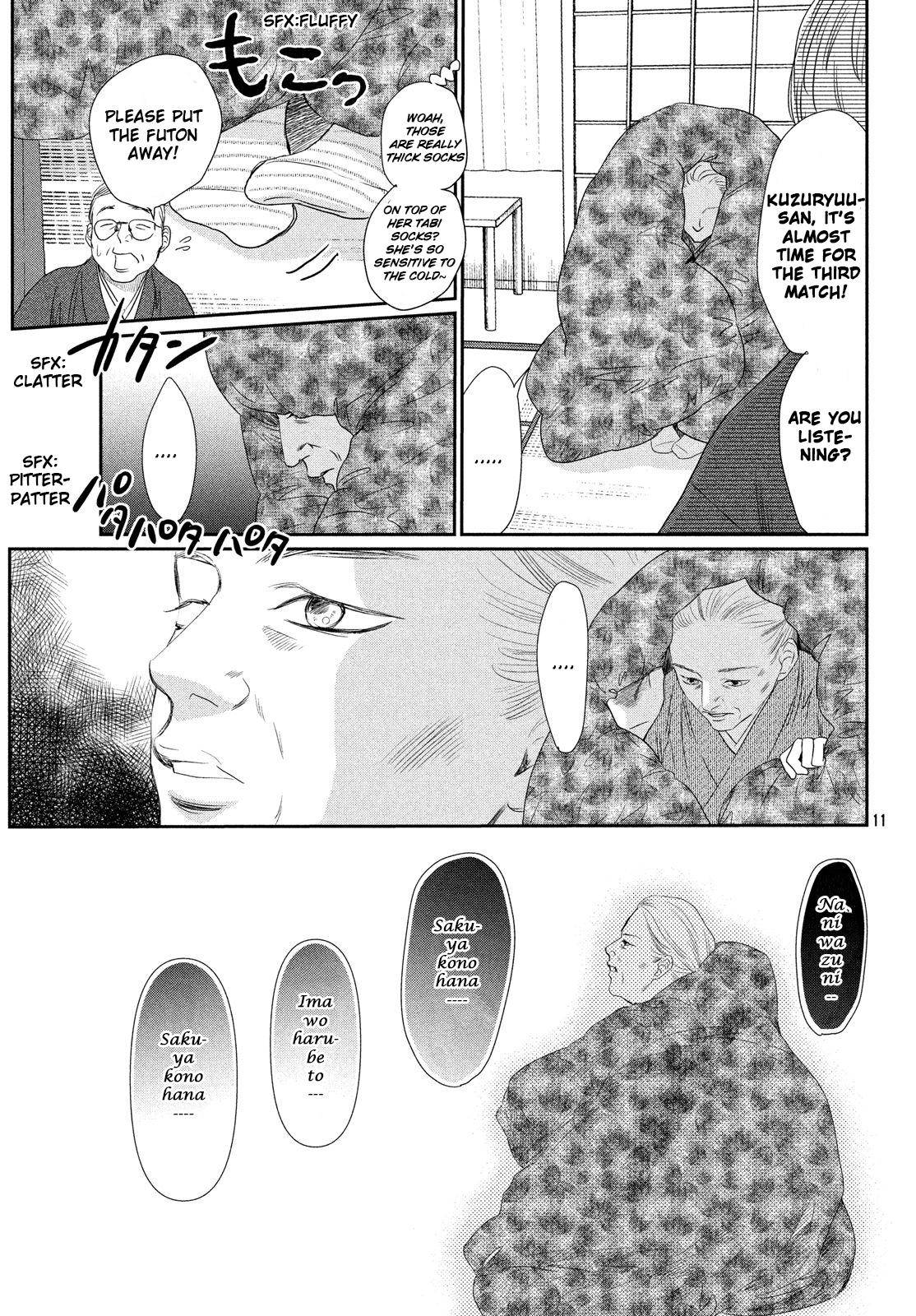 Chihayafuru Chapter 227 Page 10