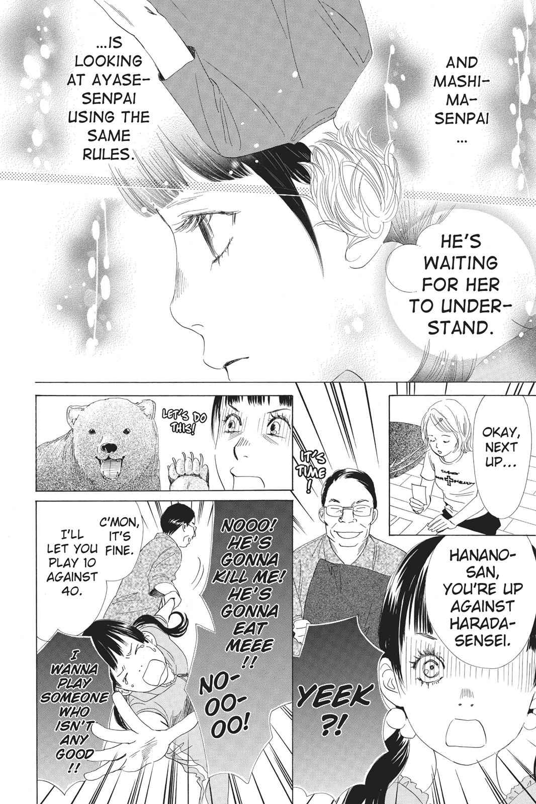 Chihayafuru Chapter 62 Page 10
