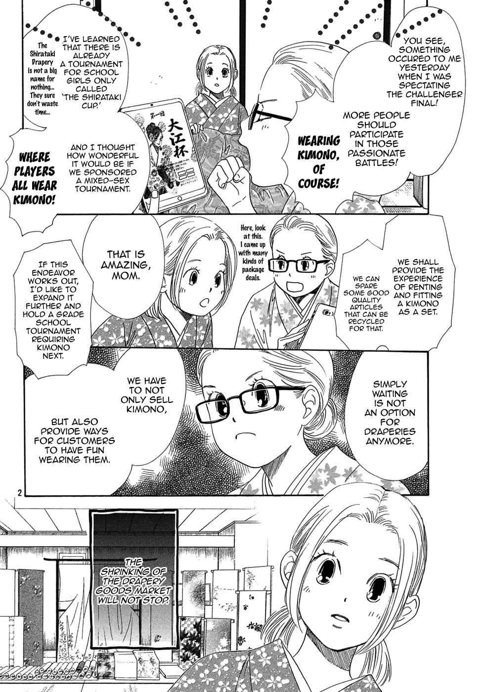 Chihayafuru Chapter 207 Page 3
