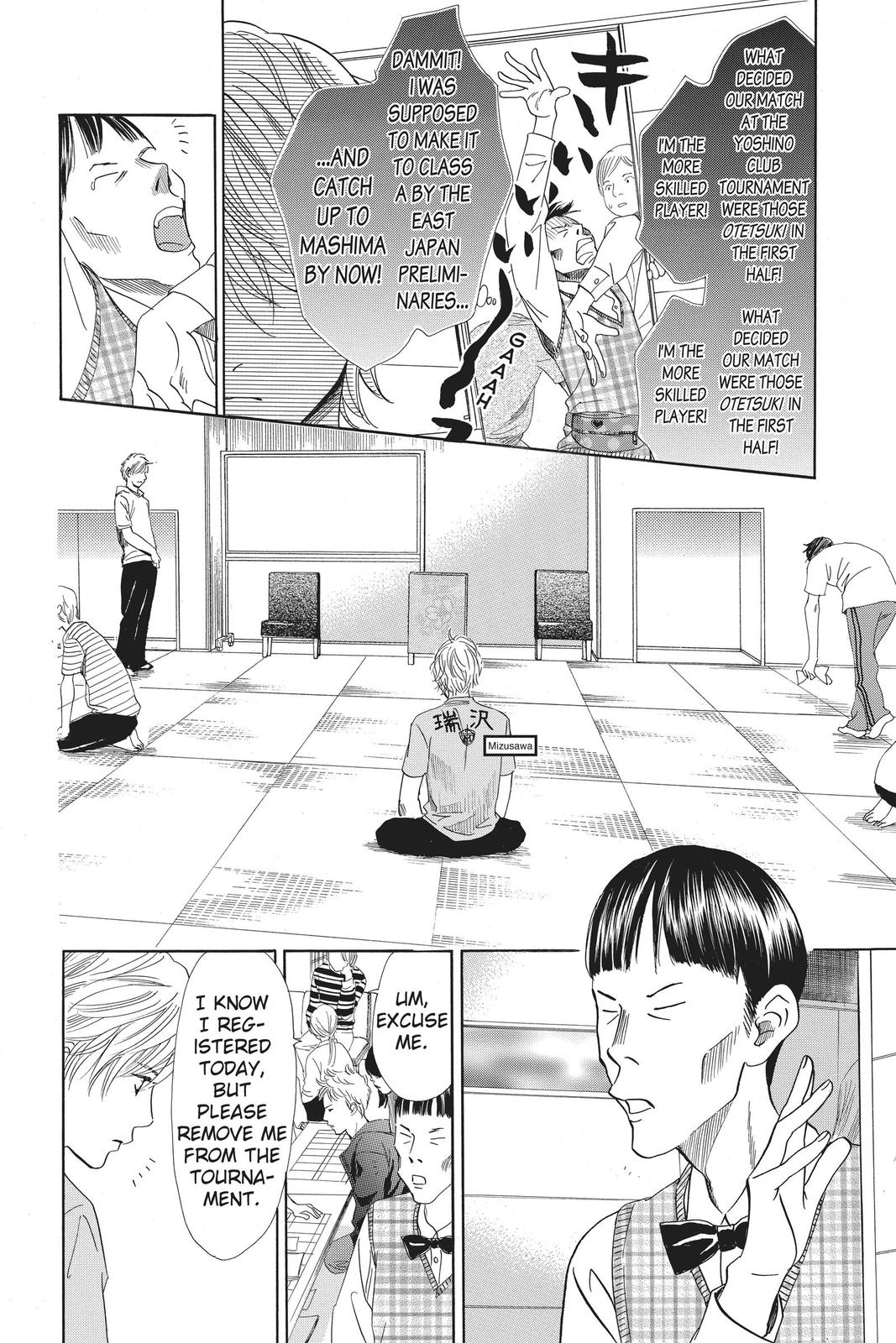 Chihayafuru Chapter 107 Page 6