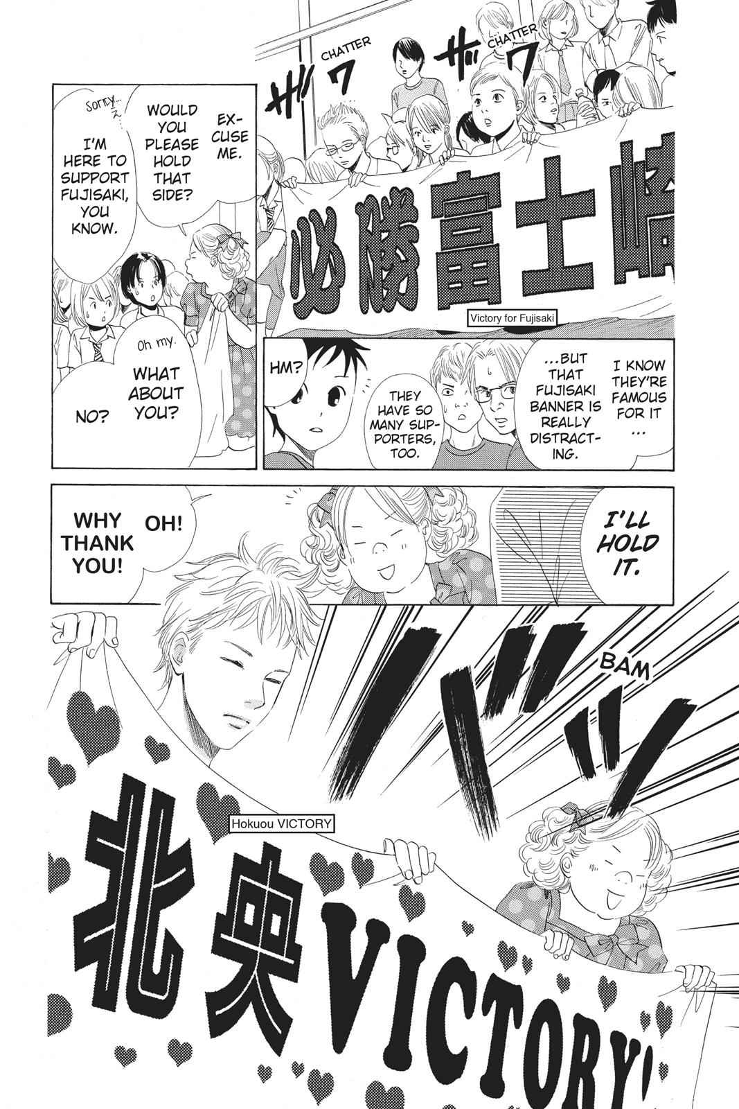 Chihayafuru Chapter 70 Page 10
