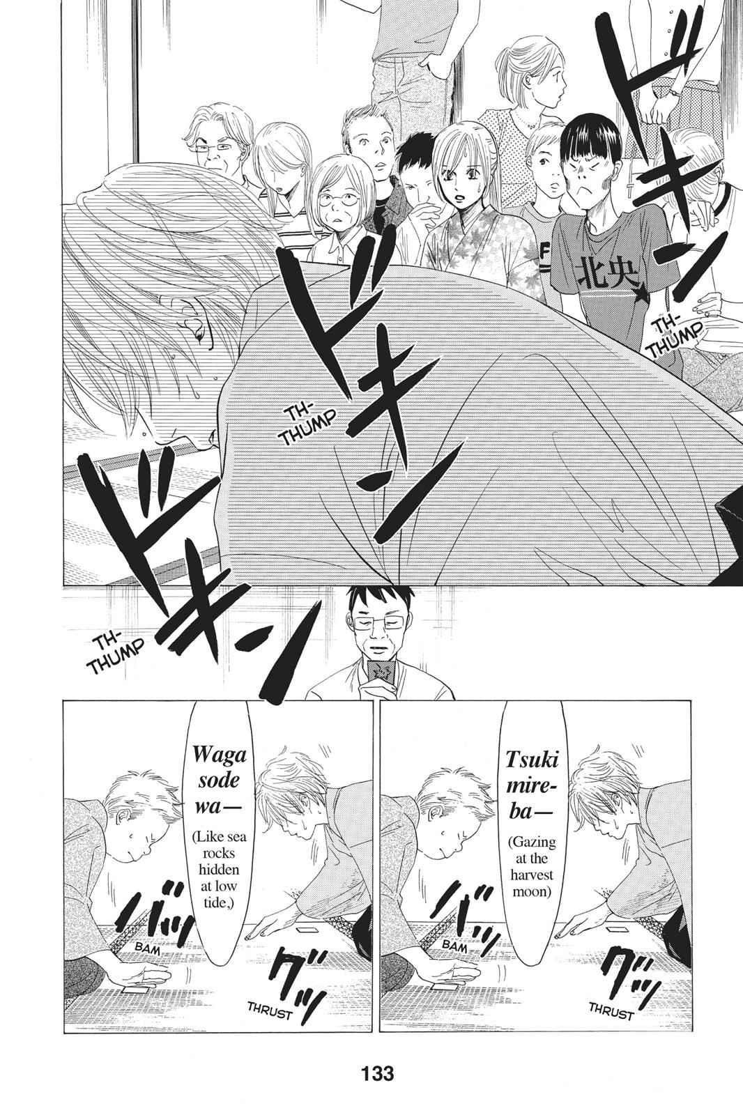 Chihayafuru Chapter 34 Page 5