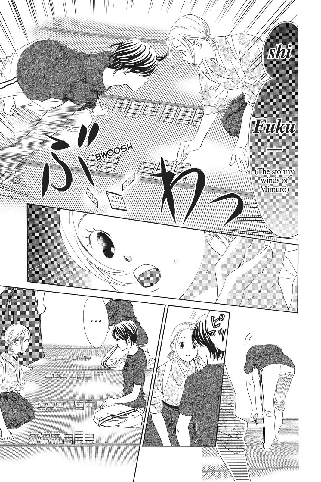 Chihayafuru Chapter 149 Page 11