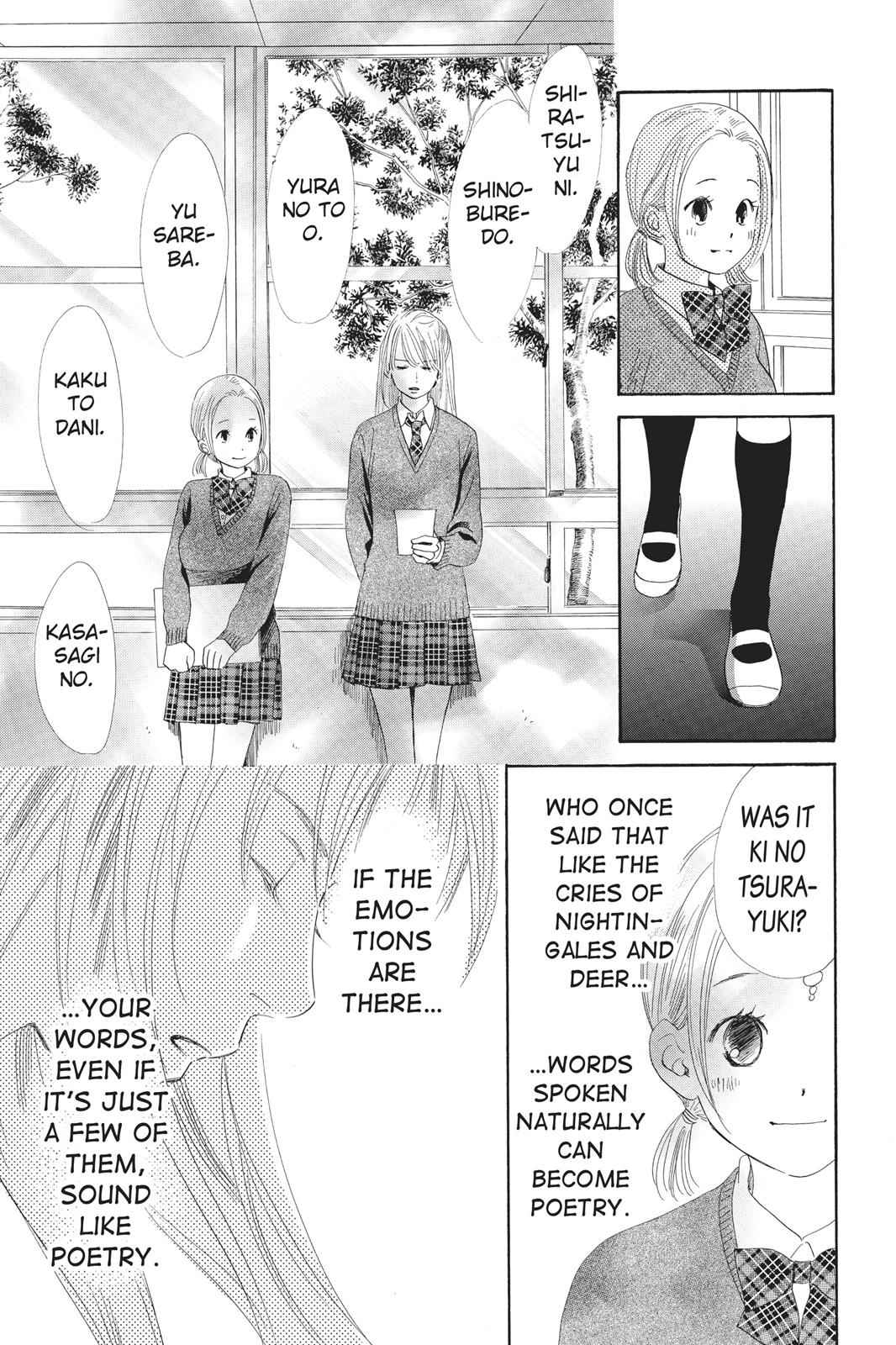 Chihayafuru Chapter 49 Page 11
