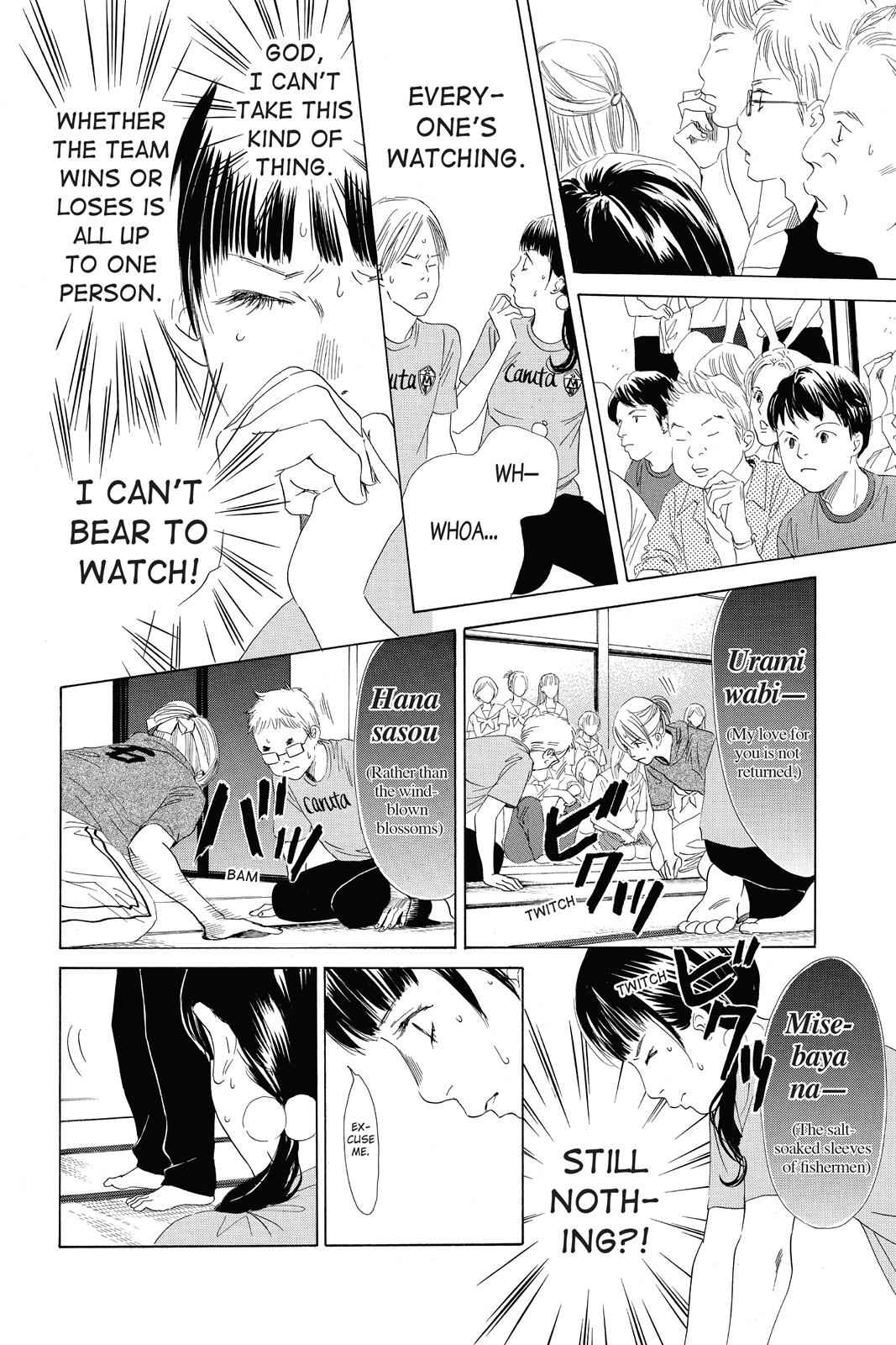 Chihayafuru Chapter 75 Page 8