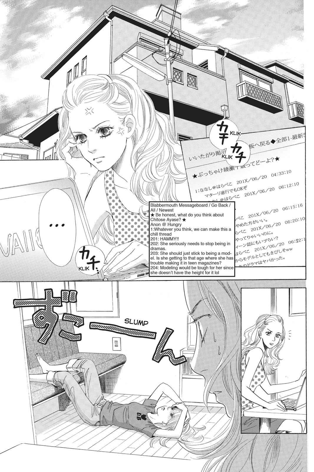 Chihayafuru Chapter 62 Page 2