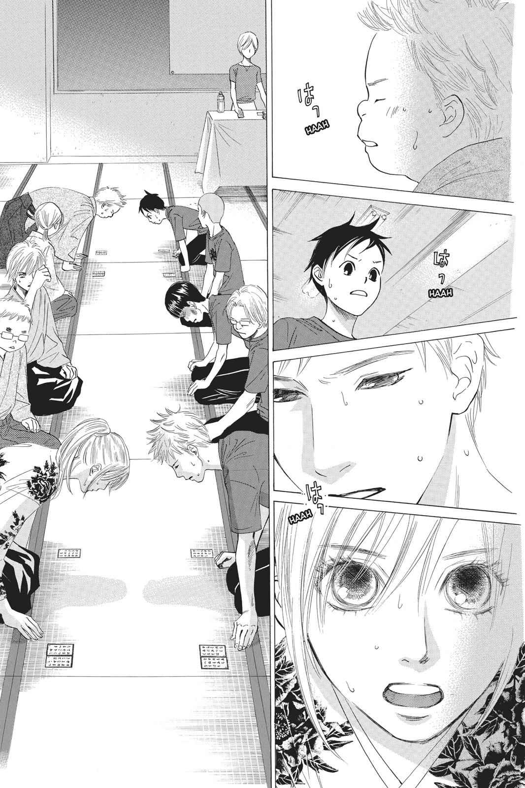 Chihayafuru Chapter 18 Page 15