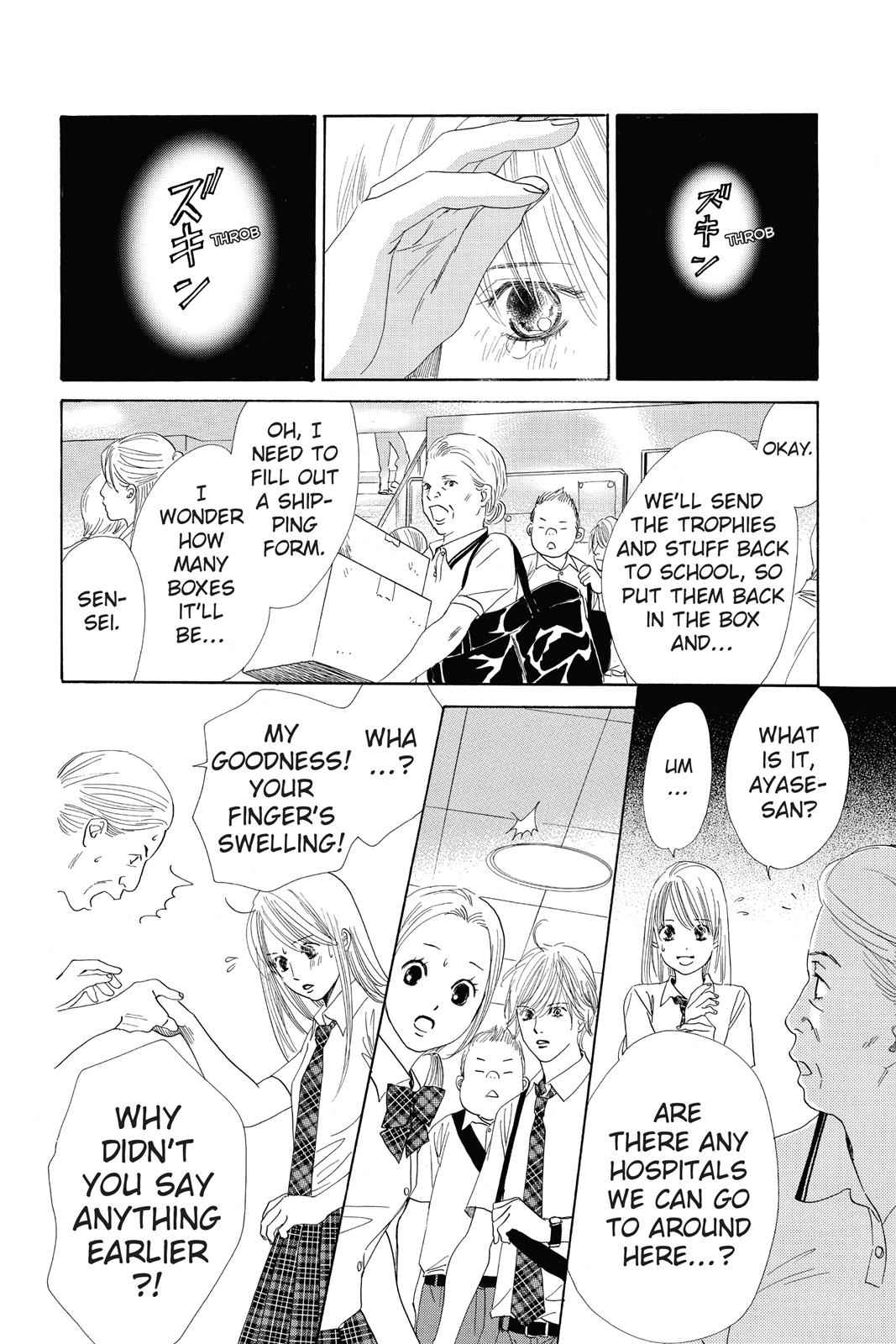 Chihayafuru Chapter 84 Page 12